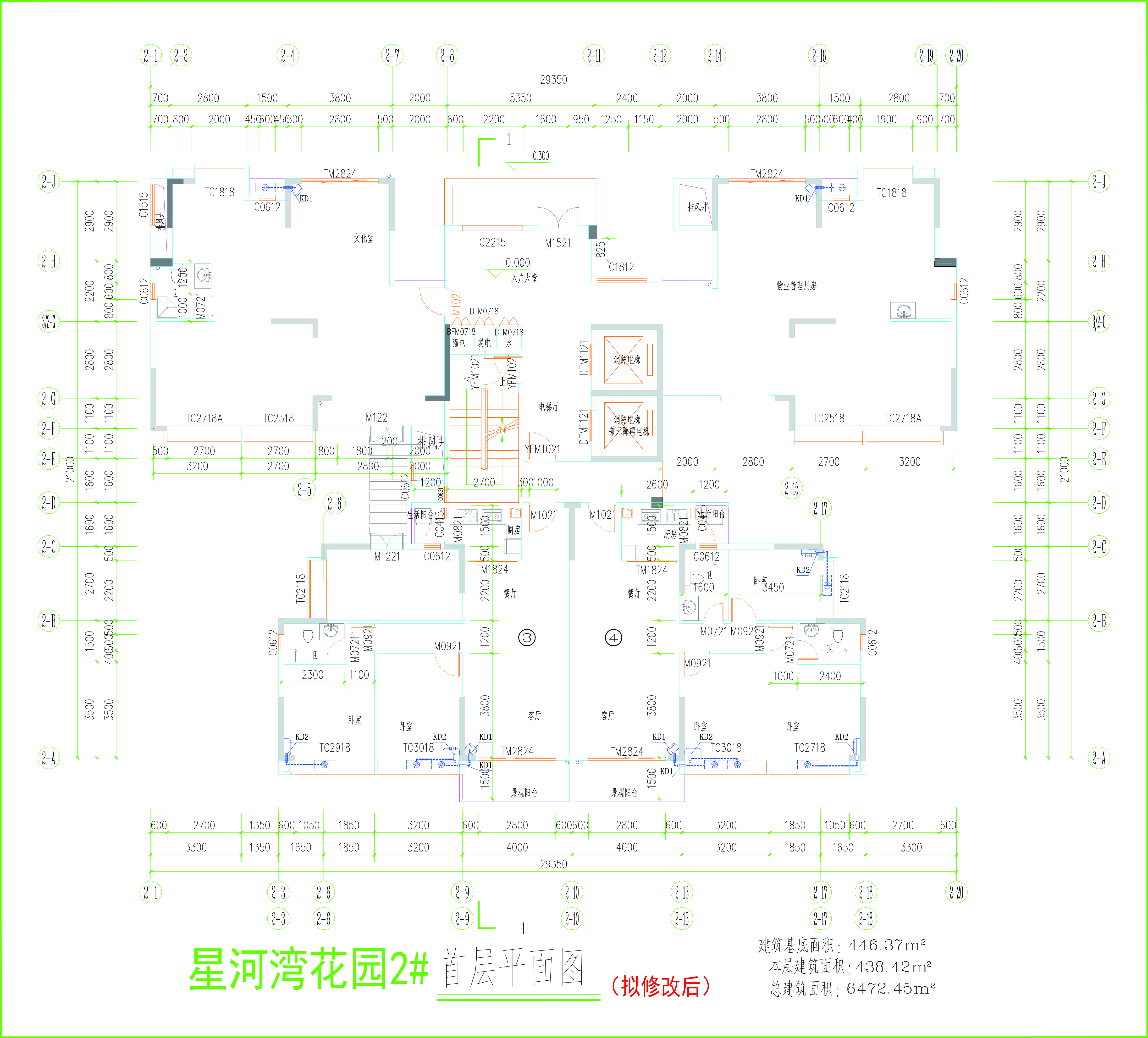 2#樓首層平面圖（擬修改后）.jpg