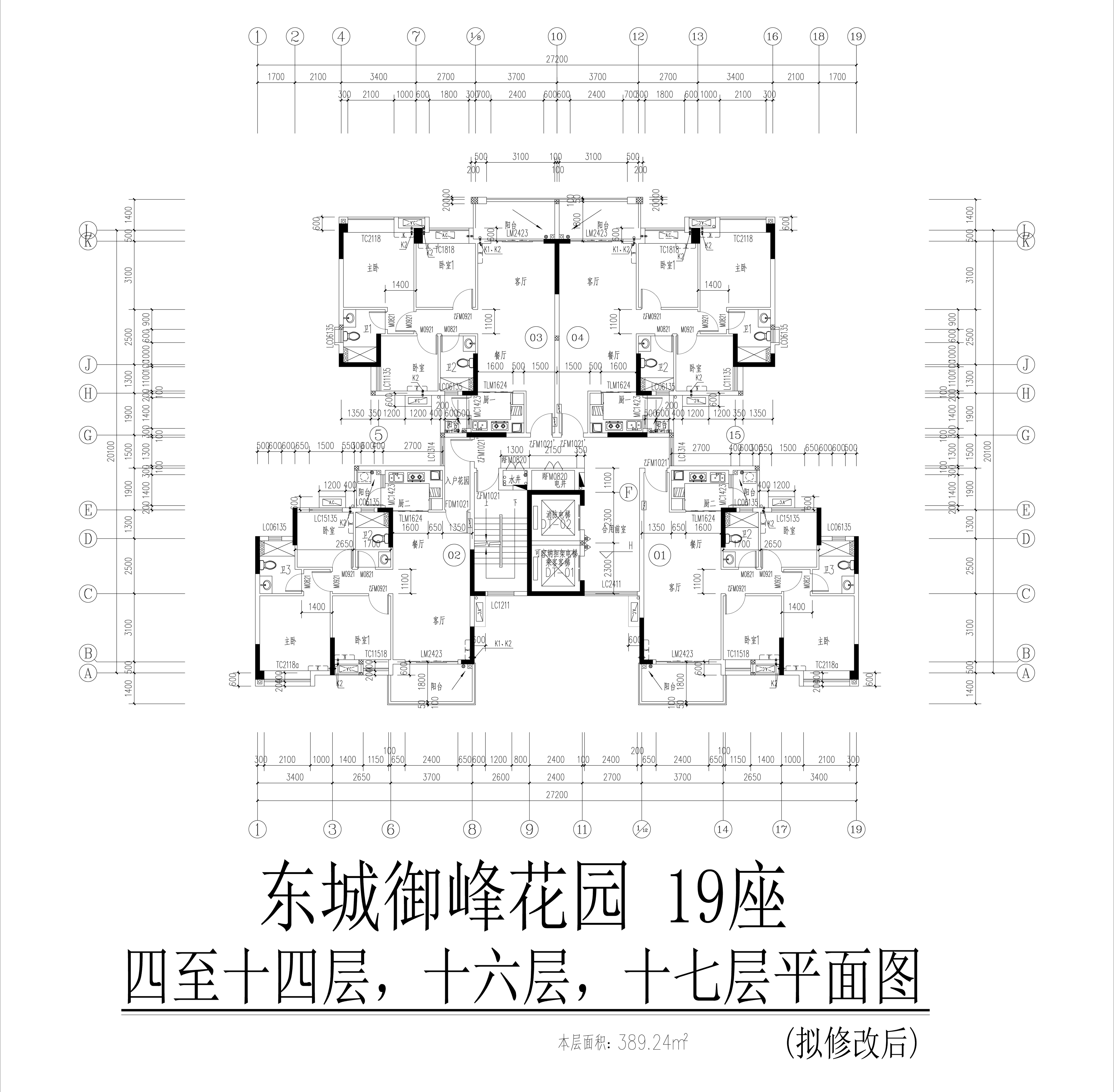 東城御峰19 座04層至14層16層17層平面圖（擬修改后）.jpg