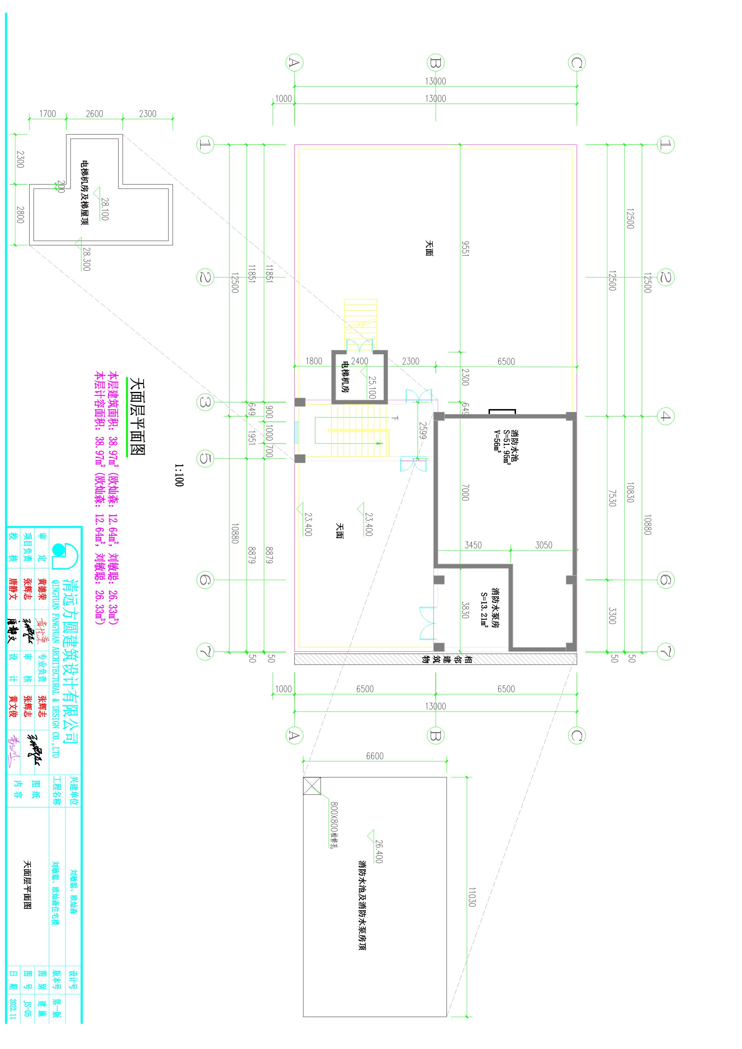 劉敏聰、歐燦森屋面_1.jpg