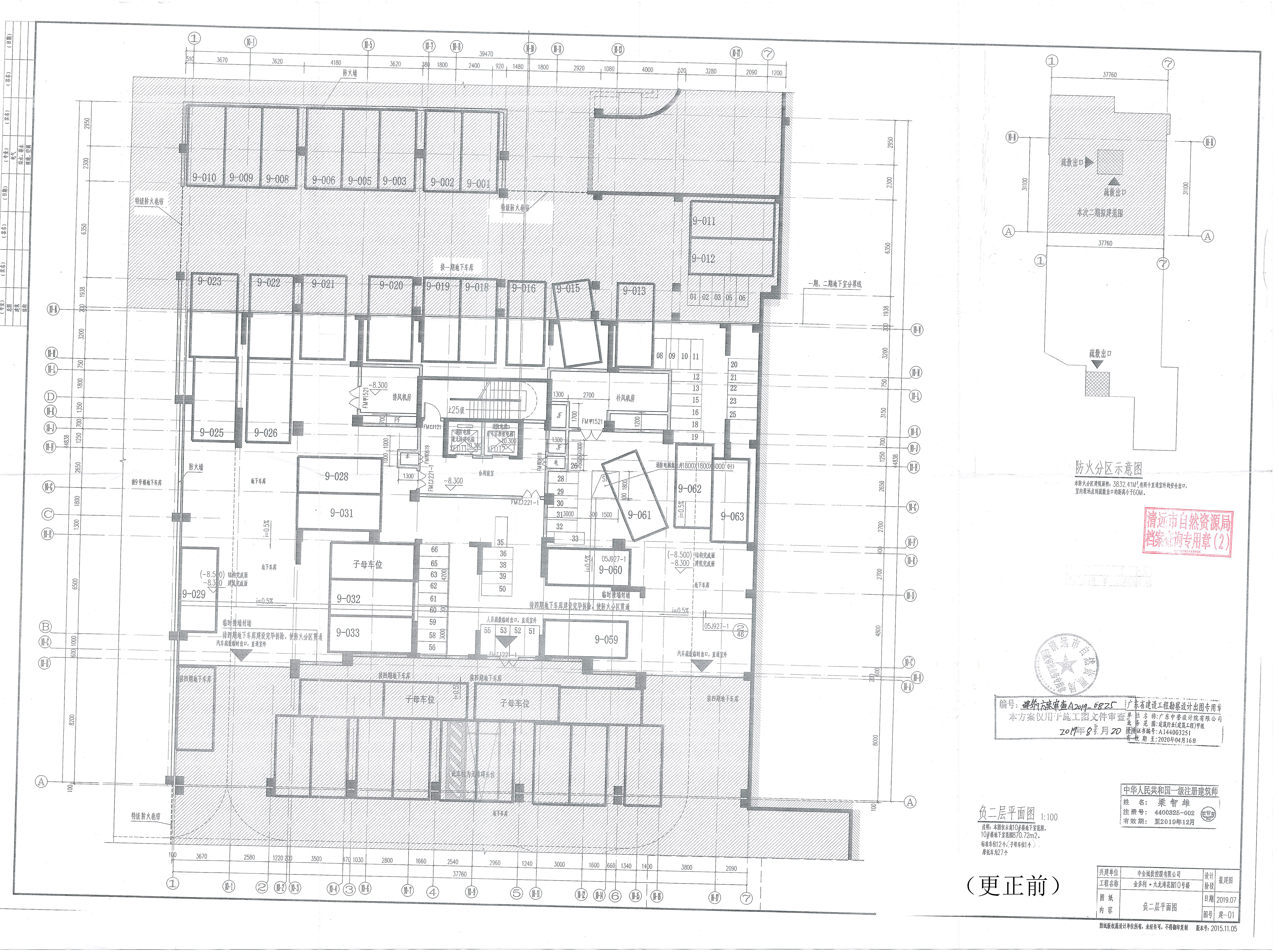 10號樓地下室原批出的規(guī)劃圖 .jpg