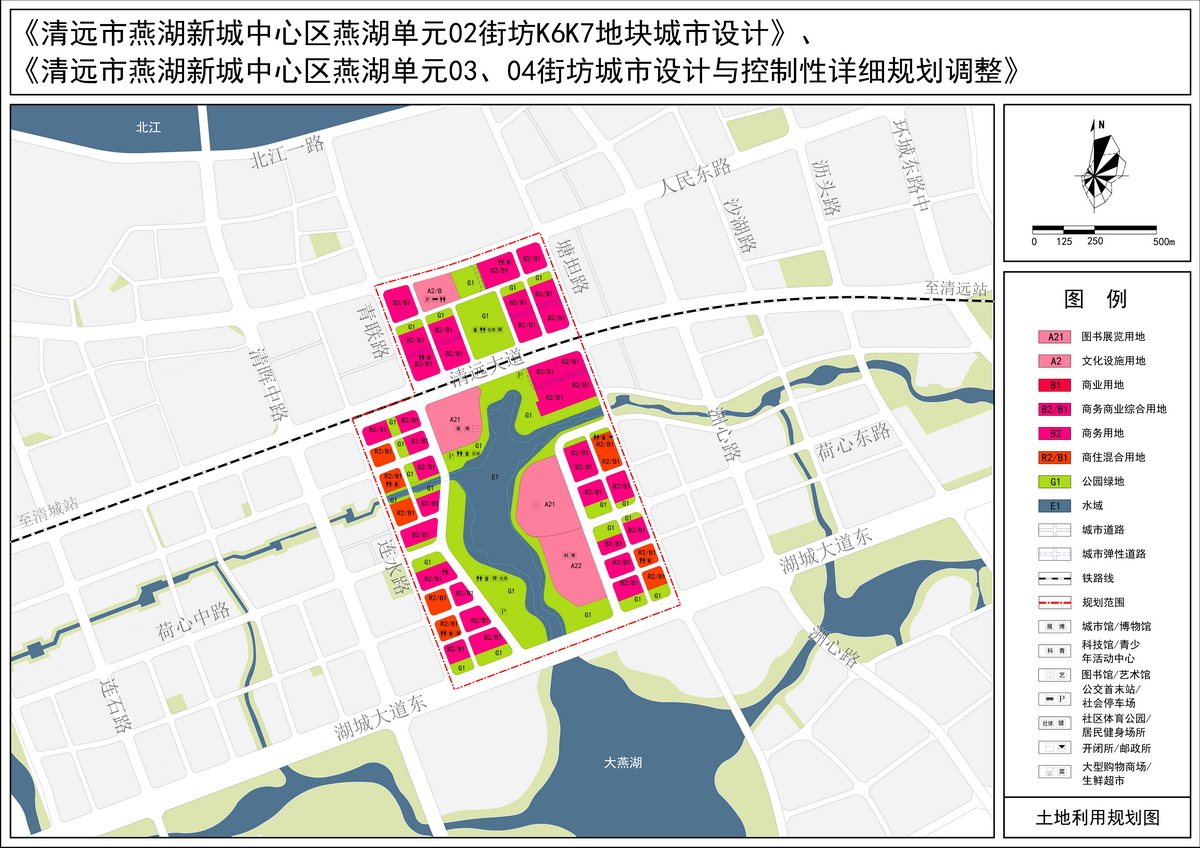 3、調(diào)整后土地利用規(guī)劃圖--s.jpg