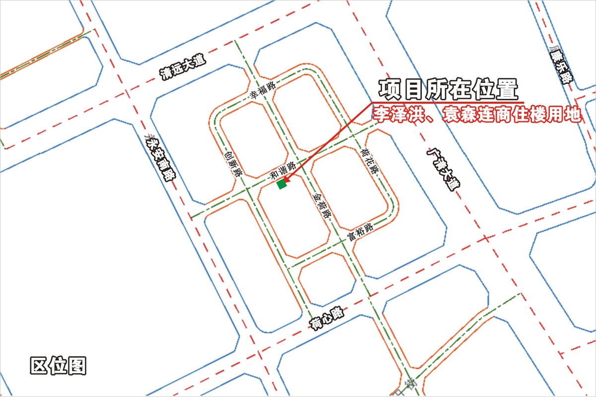 李澤洪、袁森連商住樓區(qū)位圖.jpg