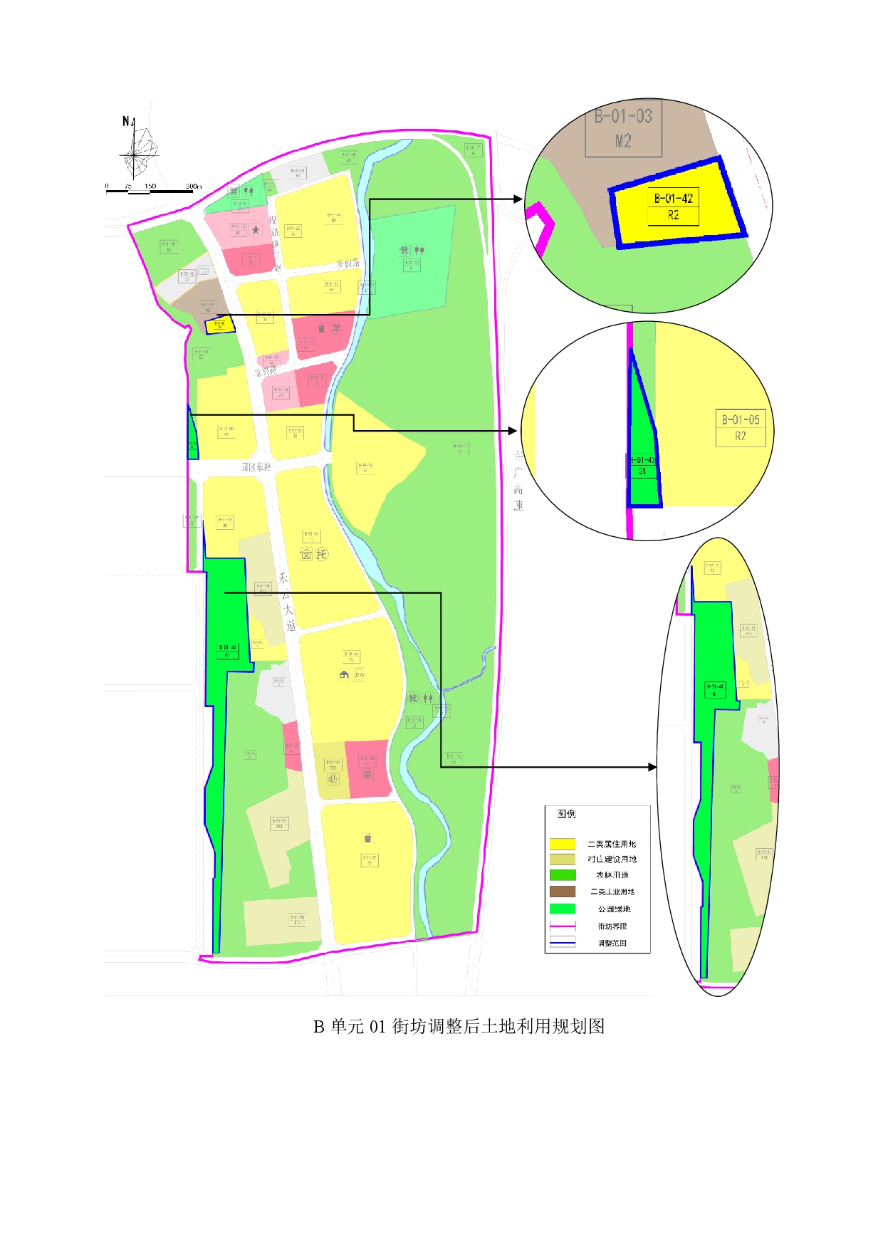 《清遠(yuǎn)市清新區(qū)禾云鎮(zhèn)區(qū)A單元02街坊、B單元01街坊控制性詳細(xì)規(guī)劃局部調(diào)整》草案公示-009.jpg