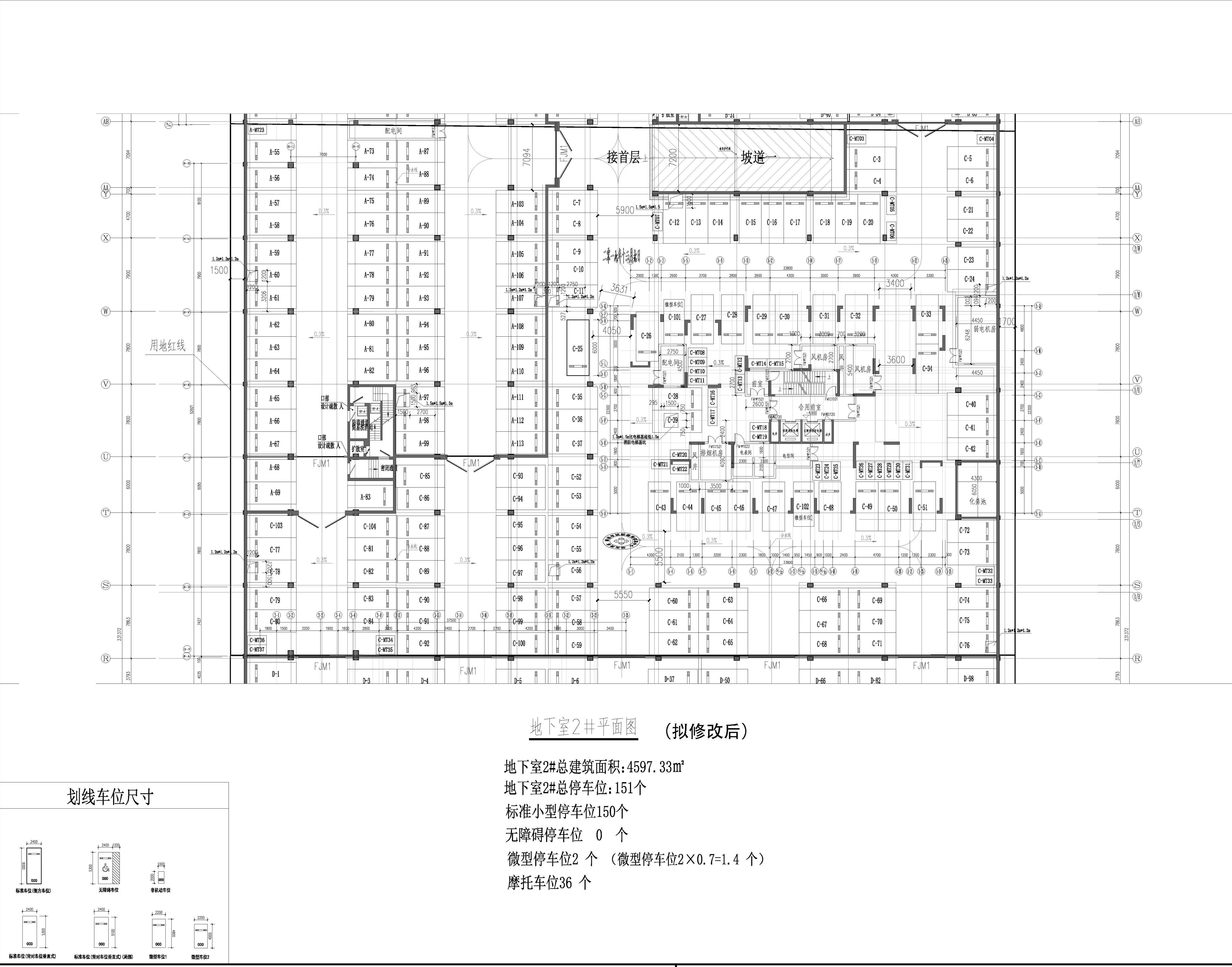 東域紫荊園地下室2#平面圖 （擬修改后）.jpg