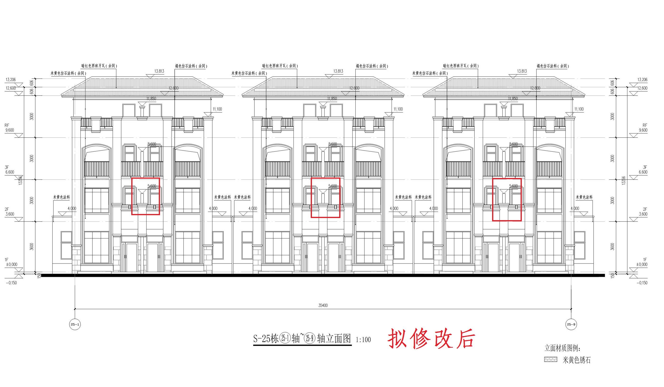 S-25棟建筑方案圖（擬修改后）_1.jpg