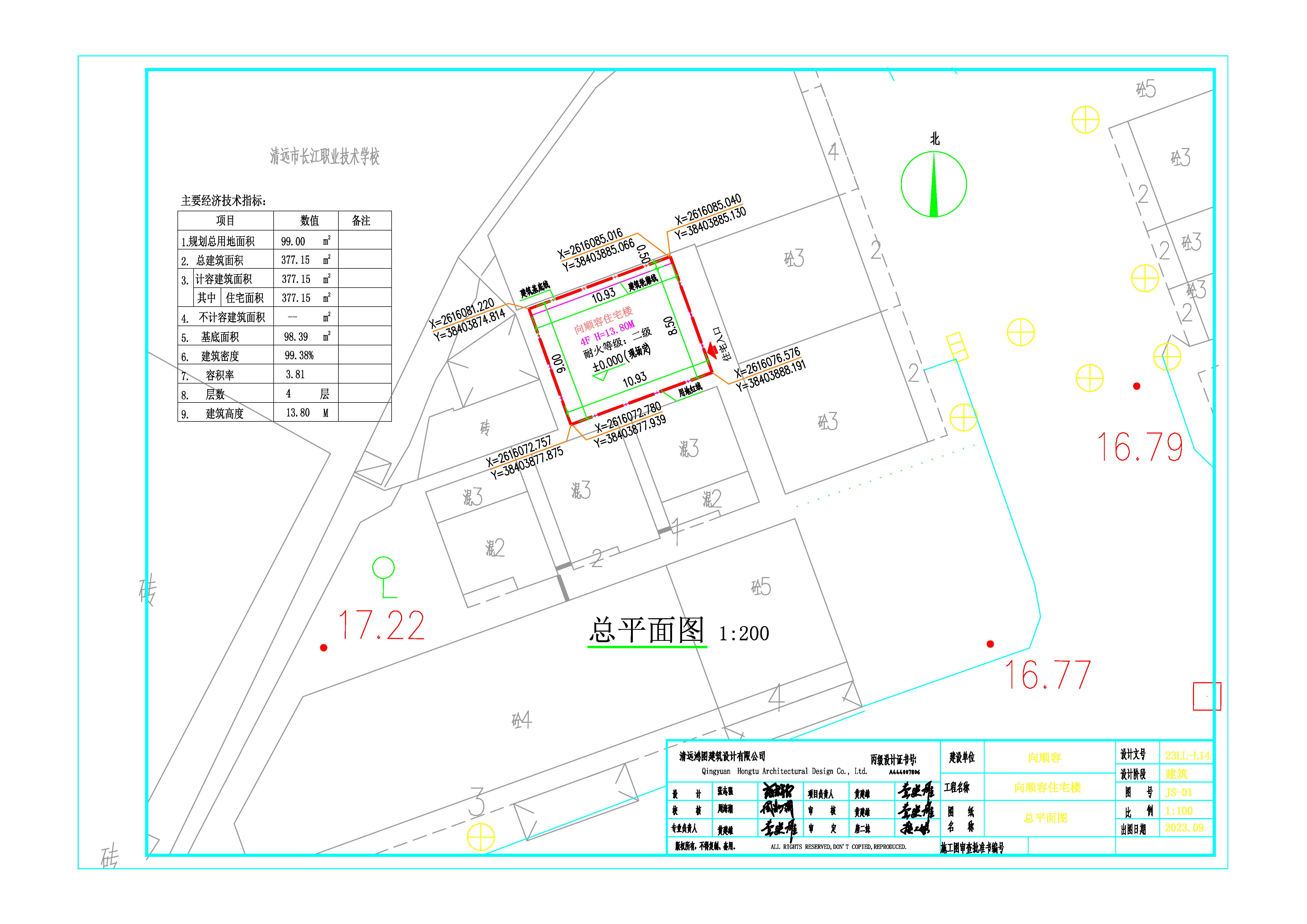 向順容住宅樓總平面_t3-Model.jpg