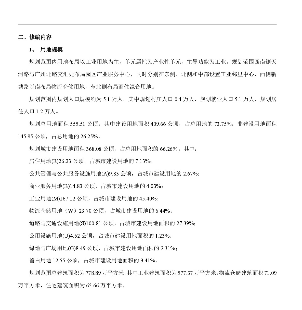 2-網(wǎng)站公示-003.jpg