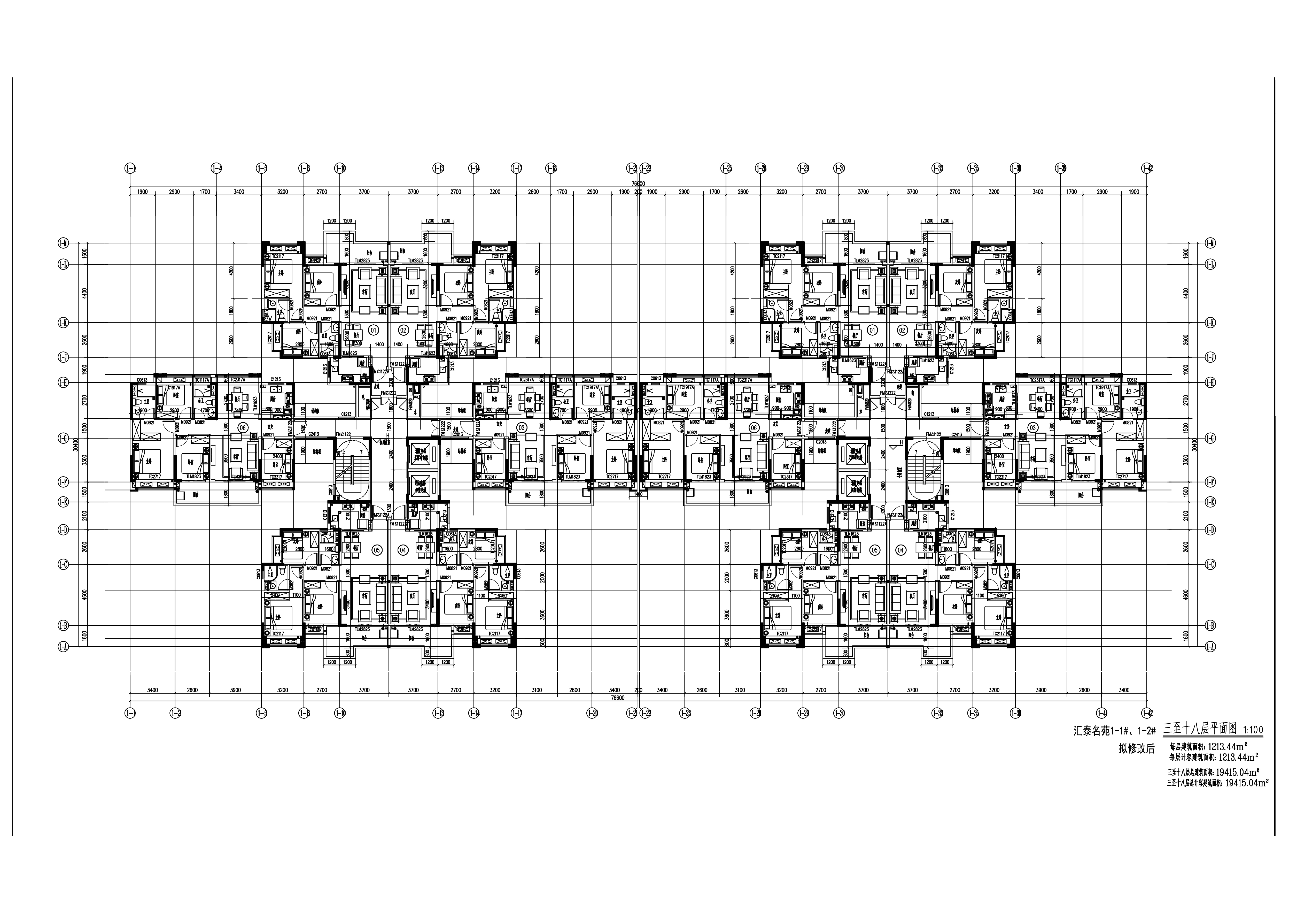 1#-1、1#-2--標(biāo)準(zhǔn)層擬修改后.jpg