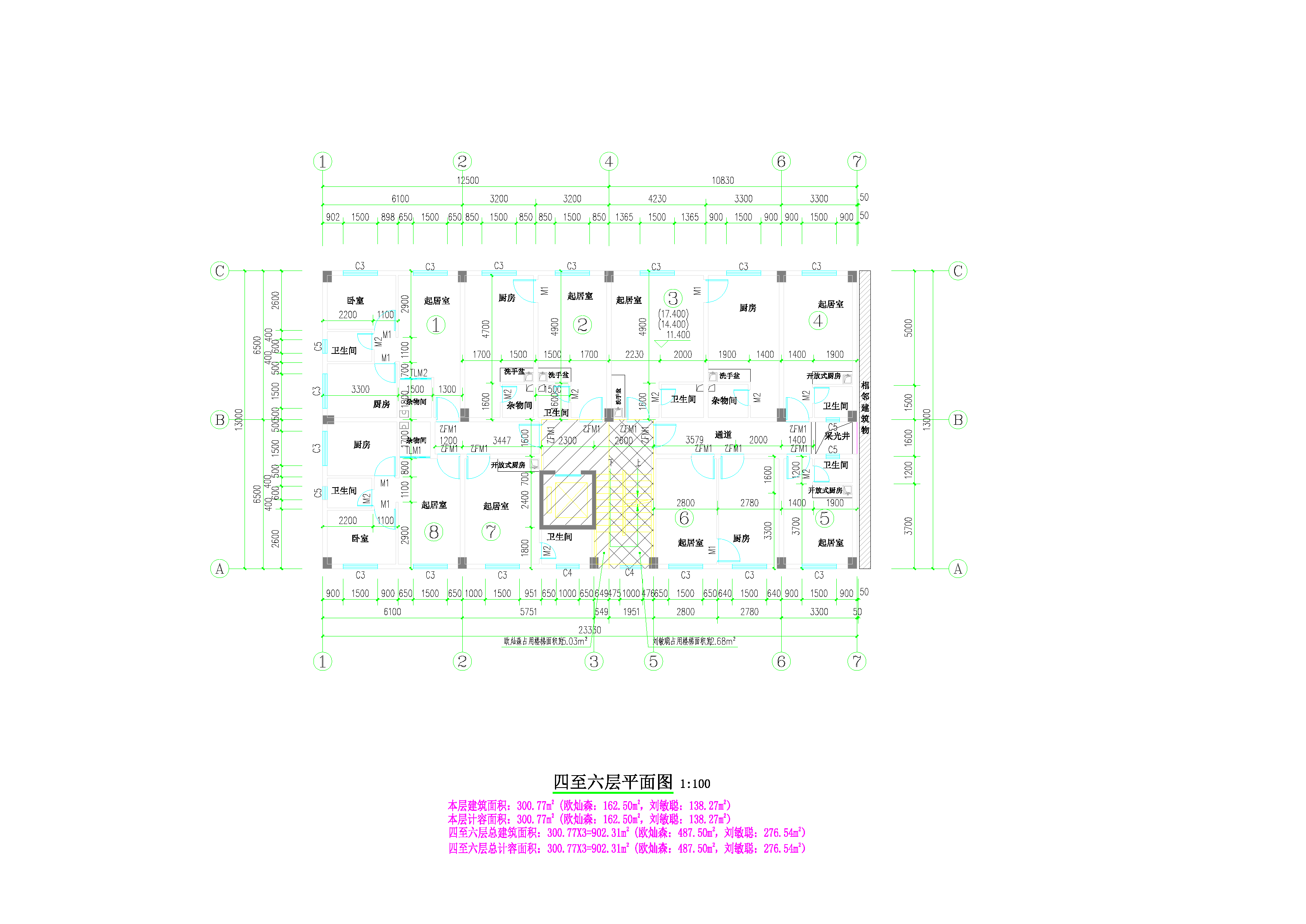 劉敏聰、歐燦森住宅樓4-6.png