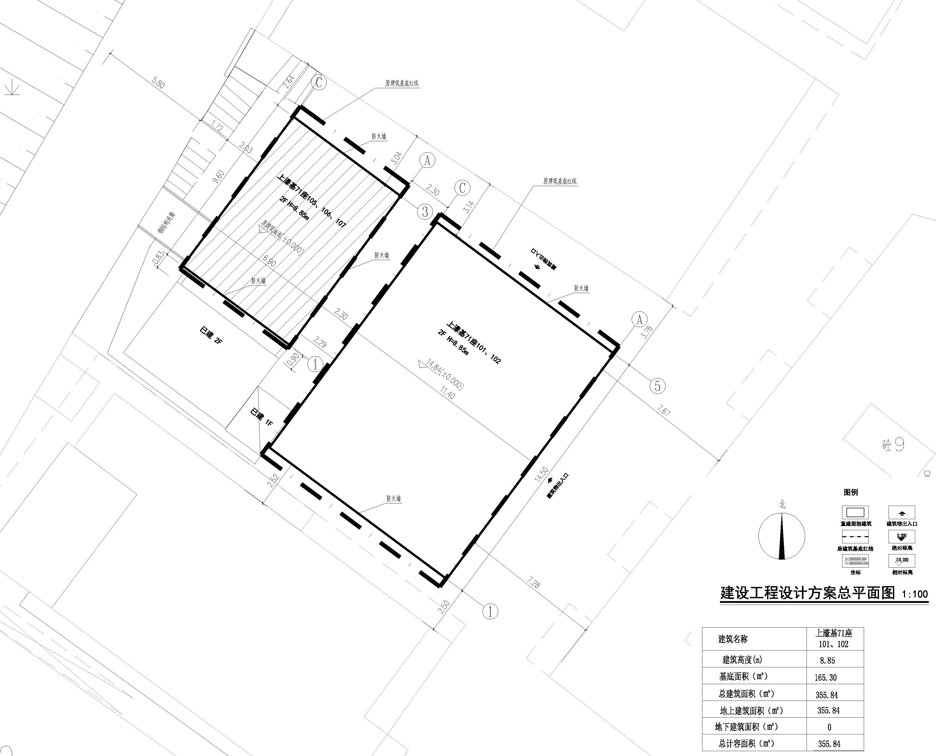 建設(shè)工程設(shè)計(jì)方案總平面圖(上濠基71座101、102）.jpg