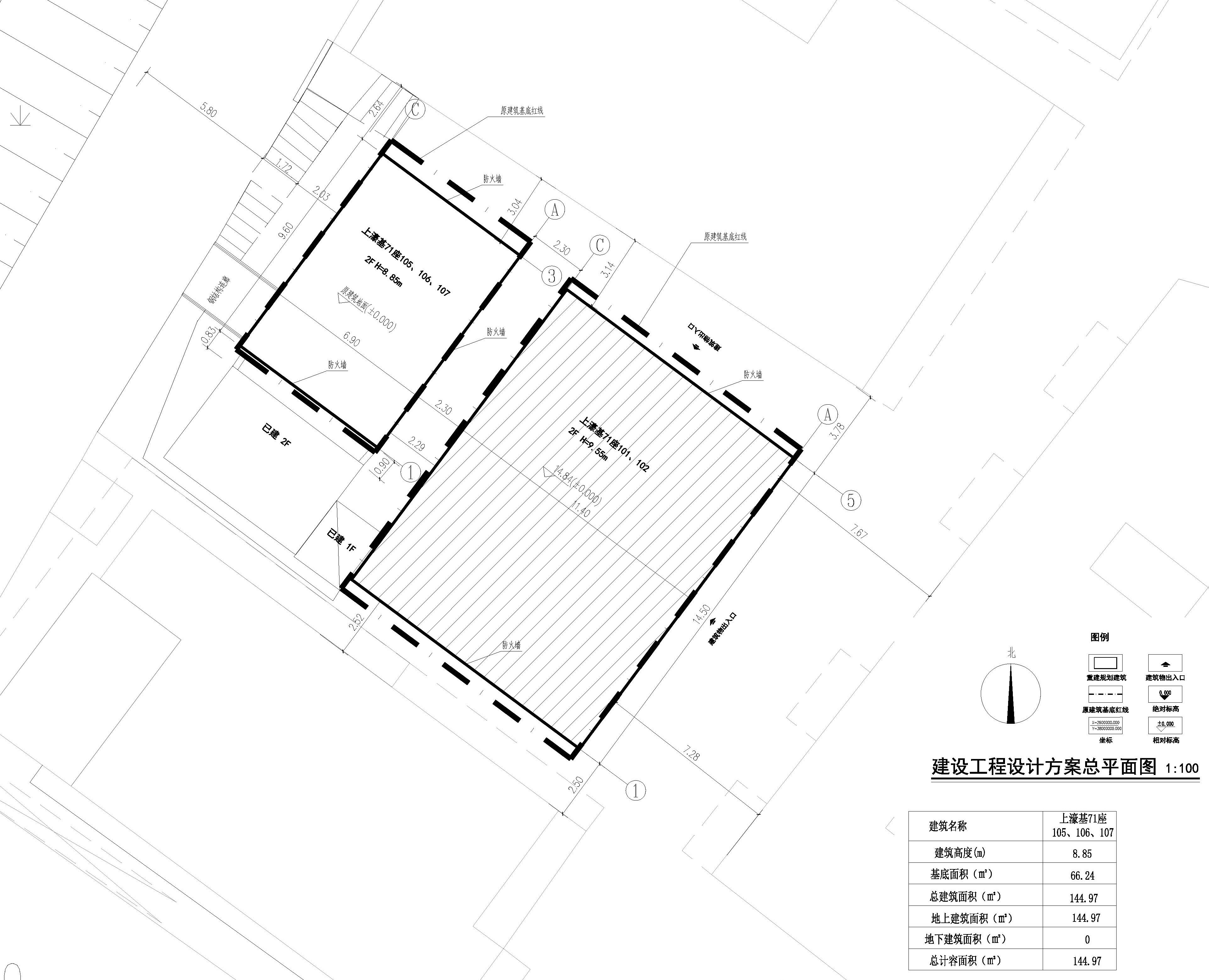 建設(shè)工程設(shè)計(jì)方案總平面圖(上濠基71座105、106、107）.jpg