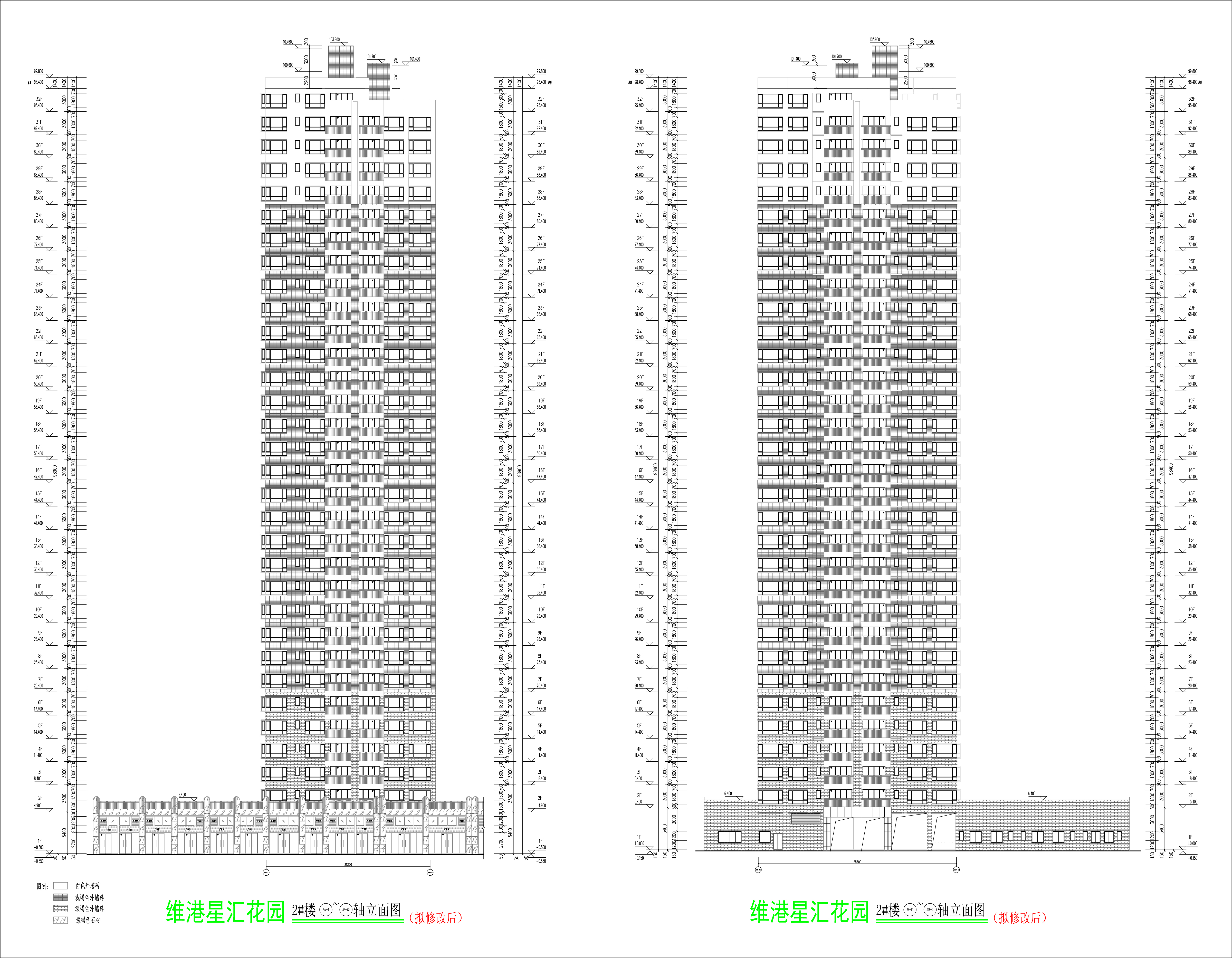 2#樓立面圖一（擬修改后）.jpg