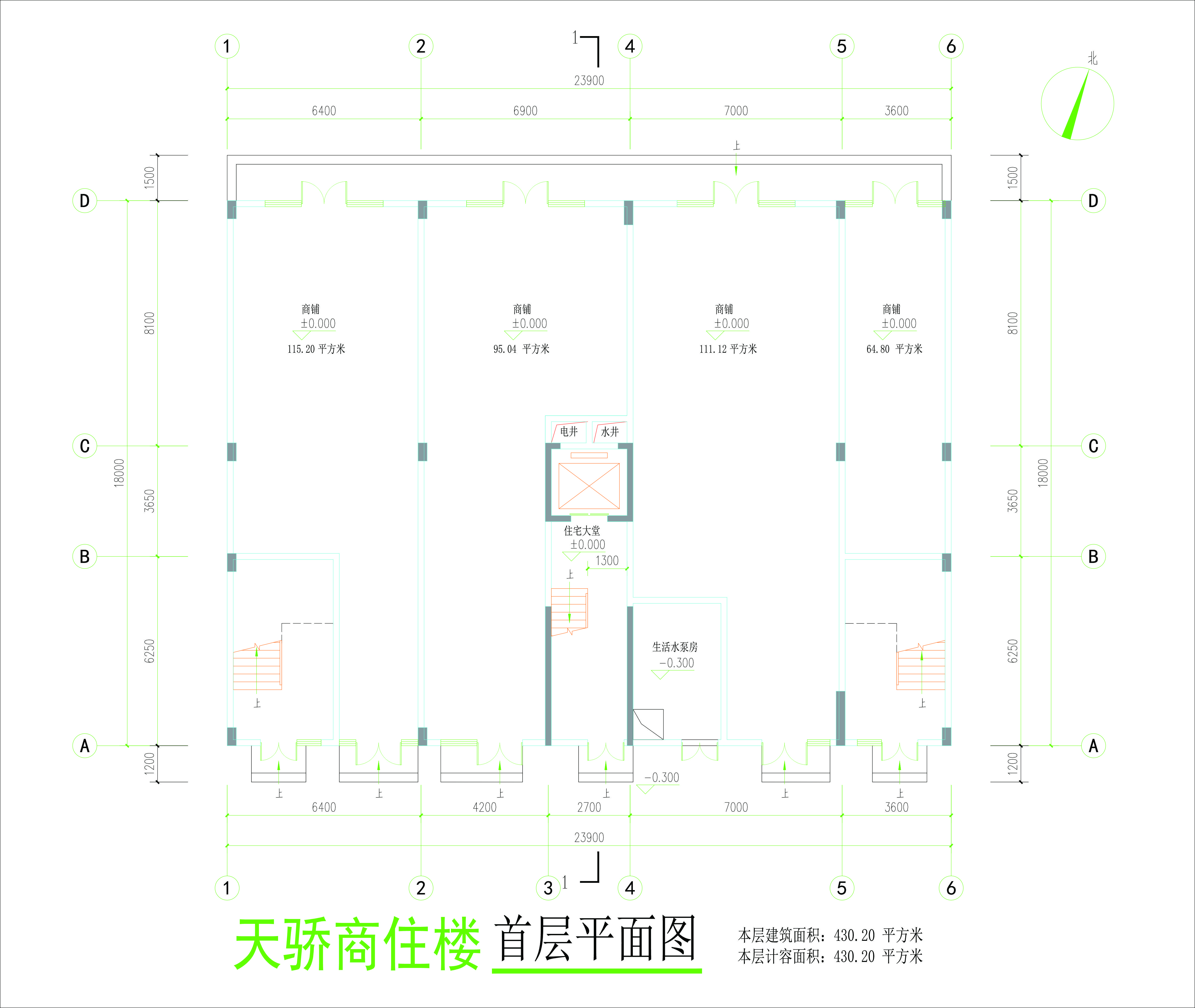 天驕商住樓首層平面圖.jpg