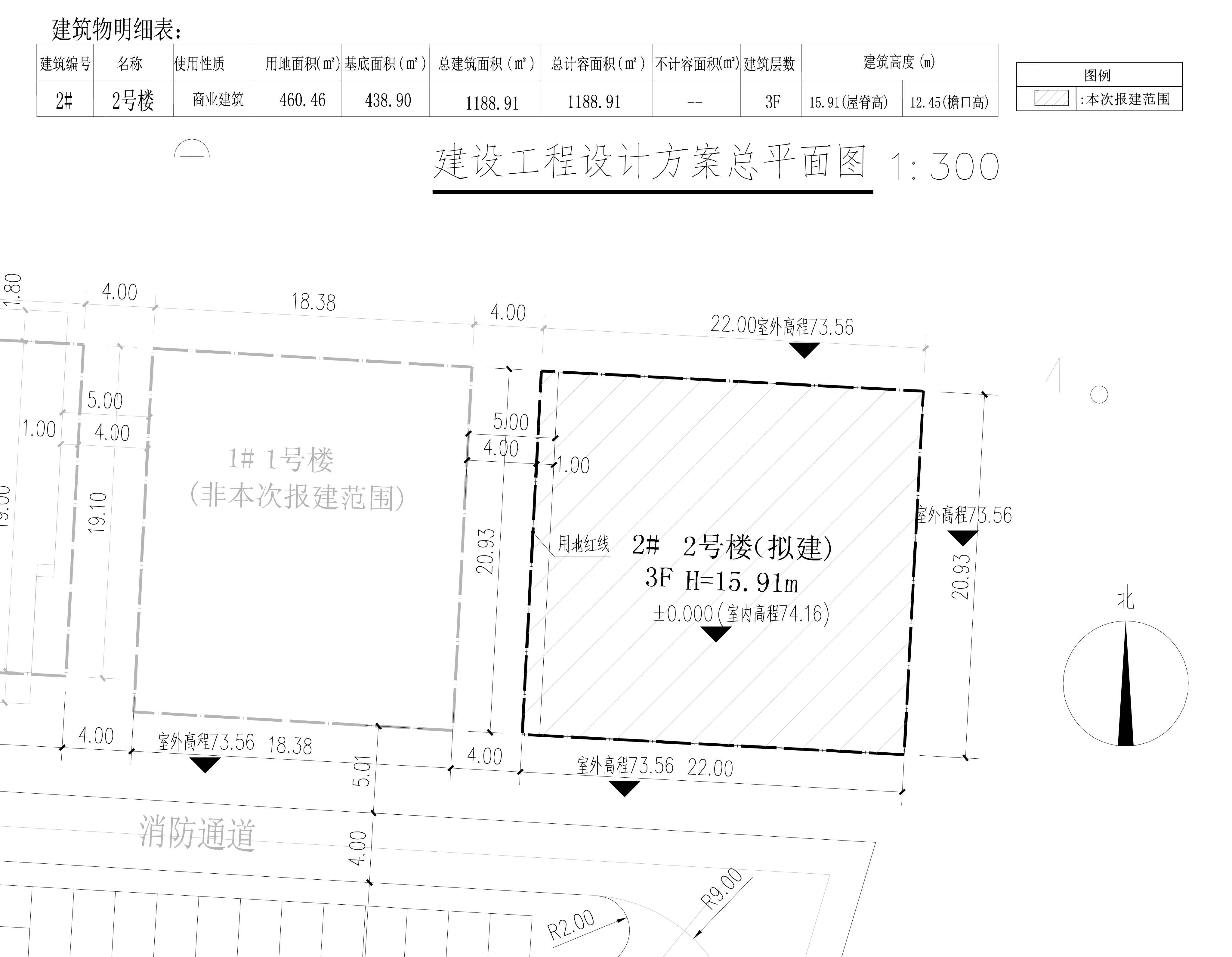 龍森谷2號樓-小總平.jpg