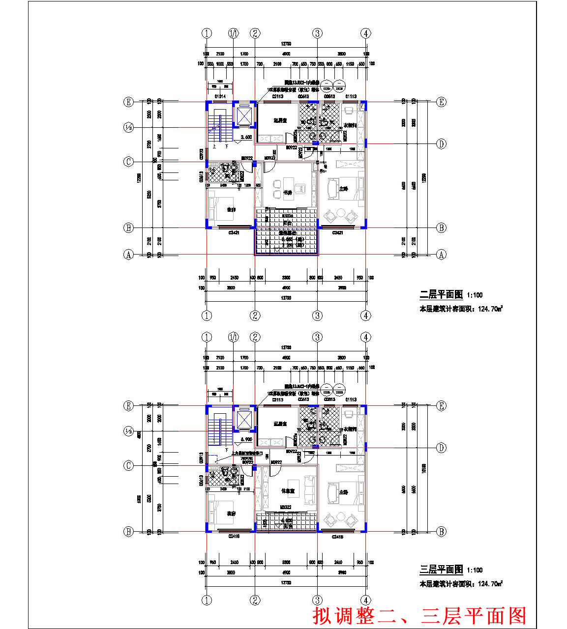 擬調(diào)整二、三層平面.jpg