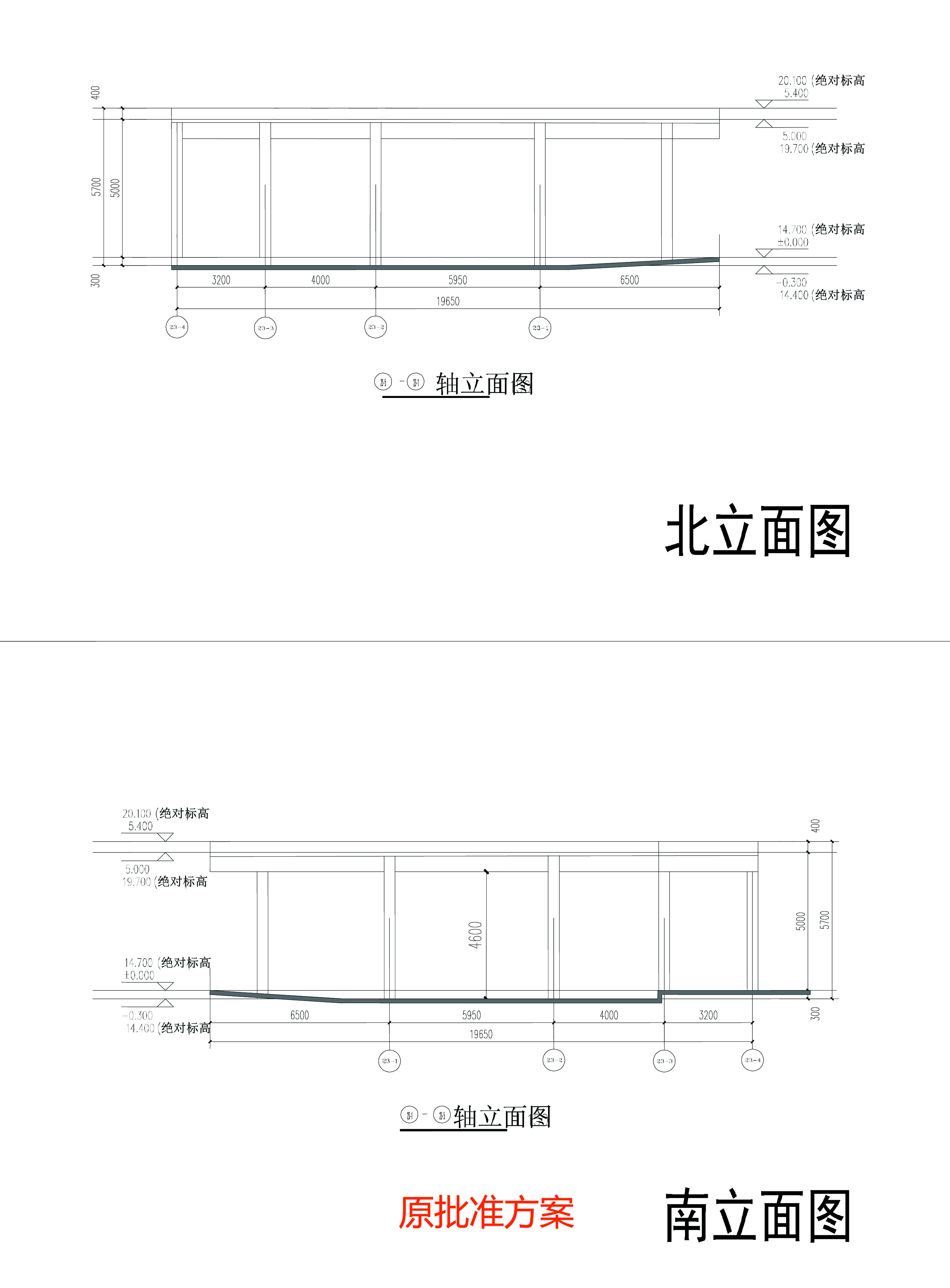 DT_23#北立面、南立面圖--原批準(zhǔn)方案.jpg