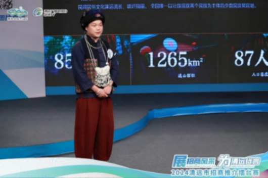 超燃！六場(chǎng)初賽比拼完，這場(chǎng)招商推介擂臺(tái)賽精彩待續(xù)！.docx_13