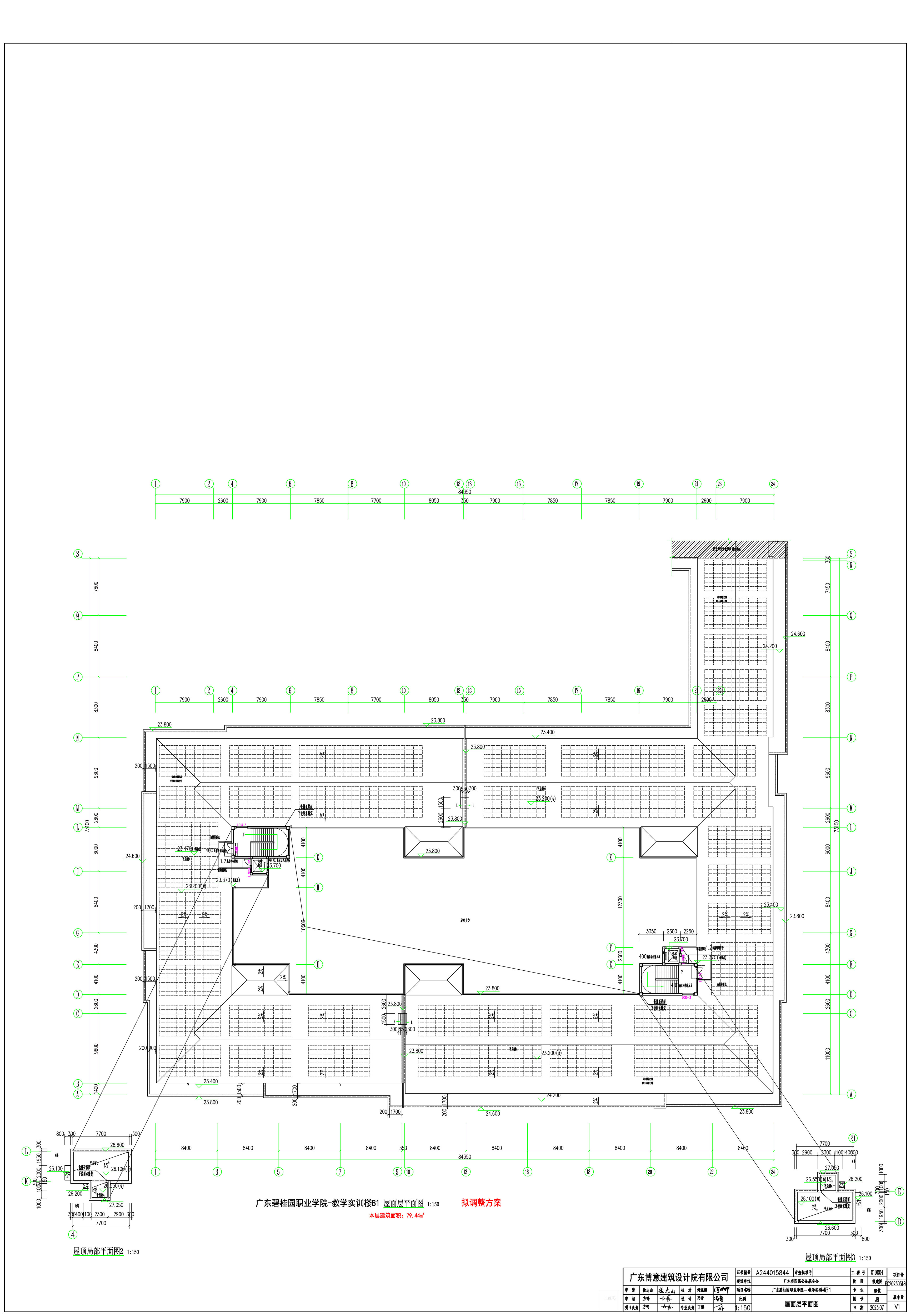 【擬調(diào)整】教學實訓(xùn)大樓B1 屋面層.jpg