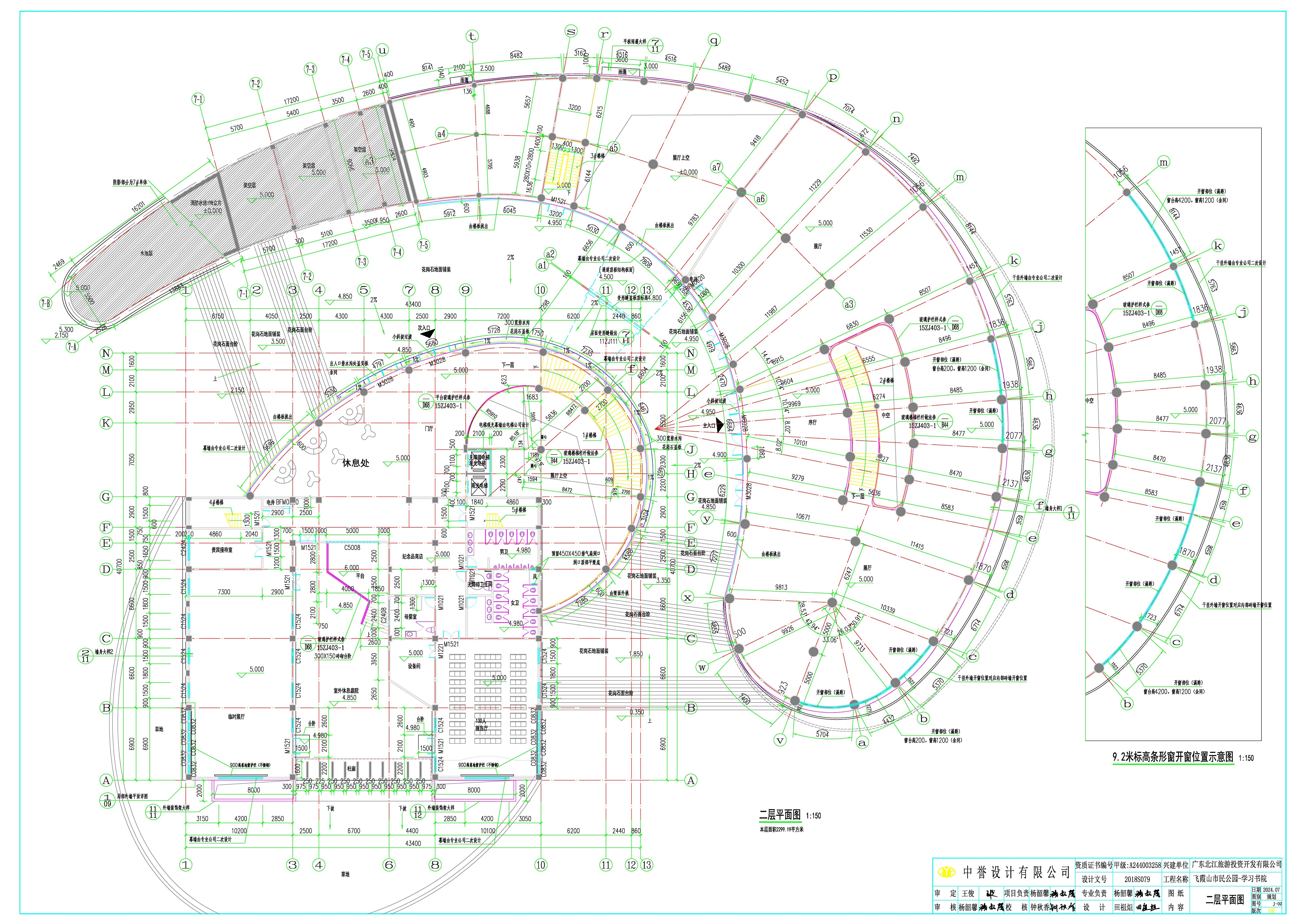 學習書院2層.jpg