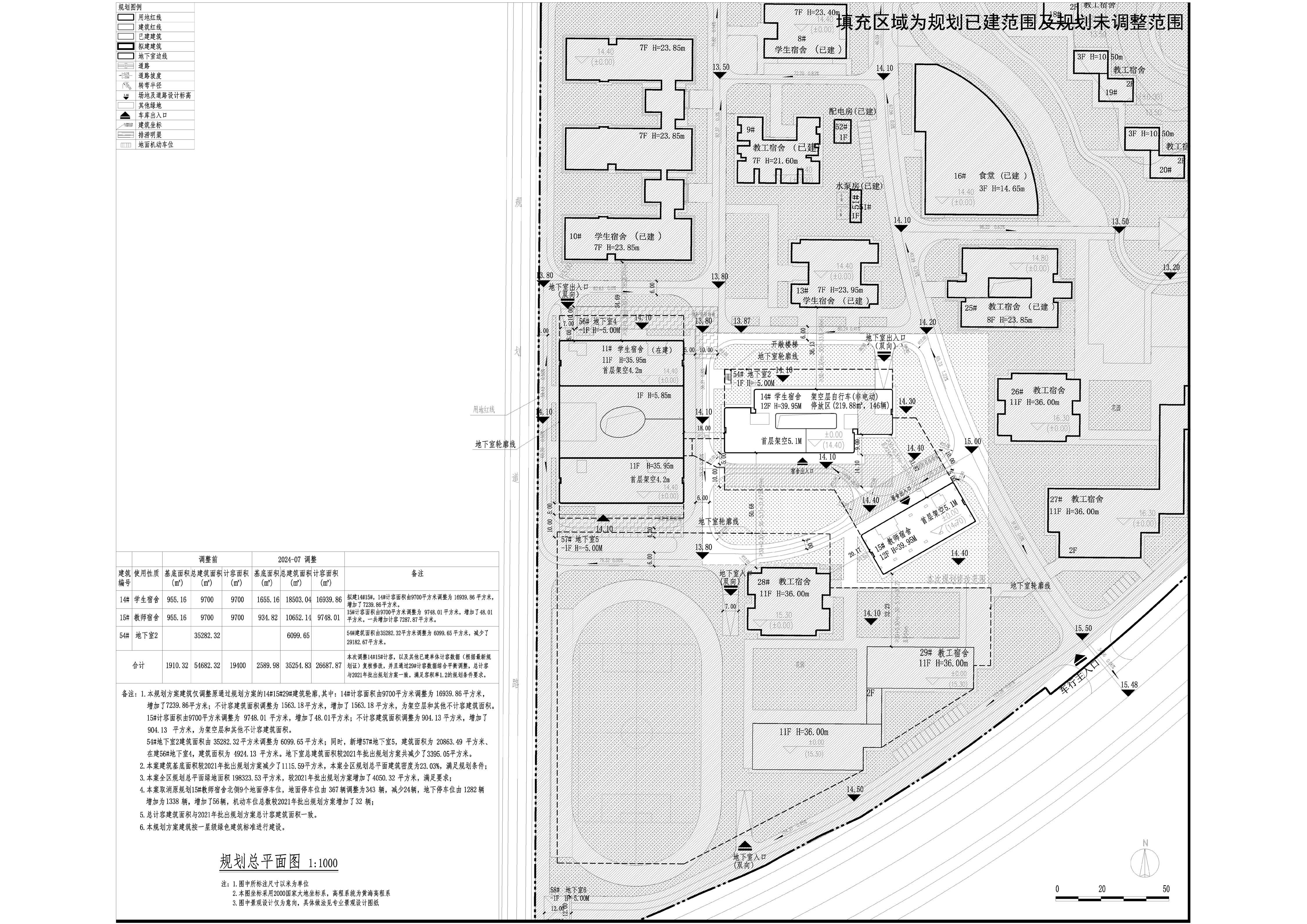 廣東嶺南職業(yè)技術學院清遠校區(qū)-規(guī)劃總平面圖.jpg