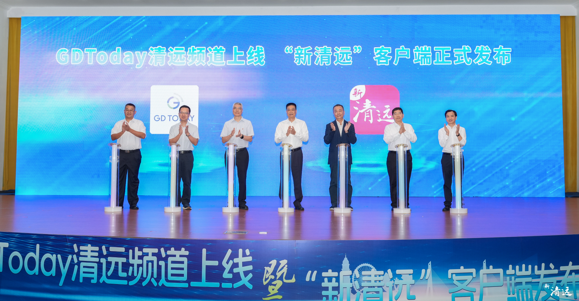 9月23日，“GDToday清遠頻道”上線，“新清遠”客戶端正式發(fā)布。清遠日報記者 江元威 攝 江元威 攝 江元威 攝 江元威 攝 江元威 攝 江元威 攝 江元威 攝 江元威 攝 江元威 攝 江元威 攝 江元威 攝 江元威 攝 江元威 攝 江元威 攝 江元威 攝 江元威 攝 江元威 攝 江元威 攝 江元威 攝 江元威 攝 江元威 攝 江元威 攝 江元威 攝 江元威 攝 江元威 攝