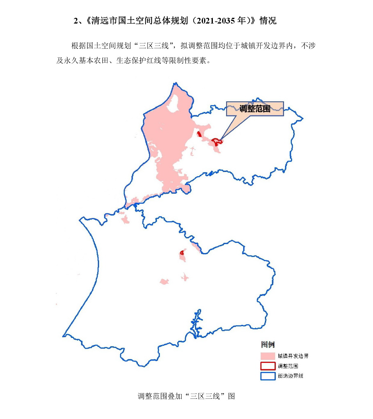 網(wǎng)上公示《清遠(yuǎn)市銀盞旅游單元YZ-B、YZ-D街坊控制性詳細(xì)規(guī)劃局部調(diào)整》草案公示-003.jpg