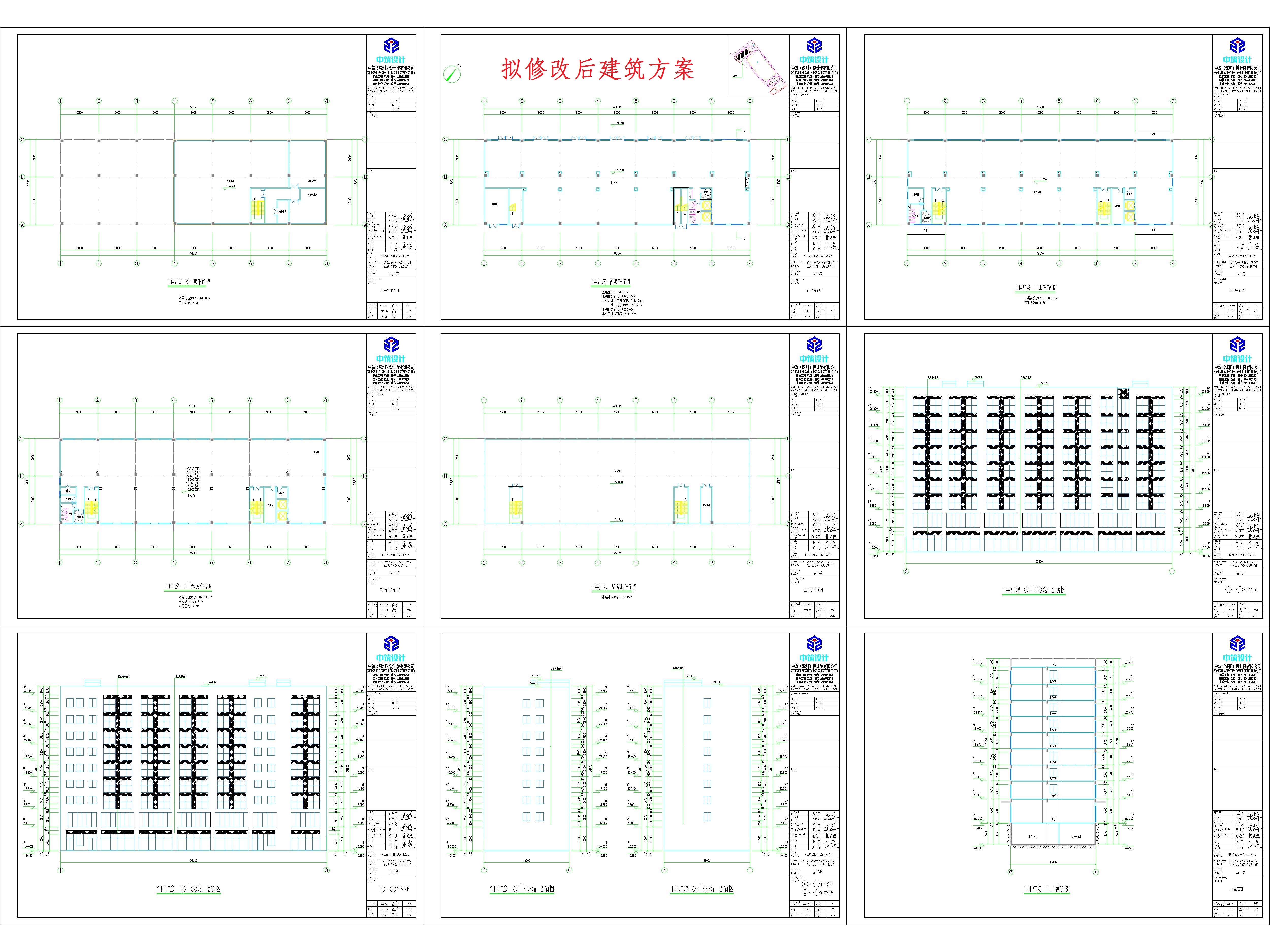 清遠鑫安項目-1廠房（擬修改后）.jpg