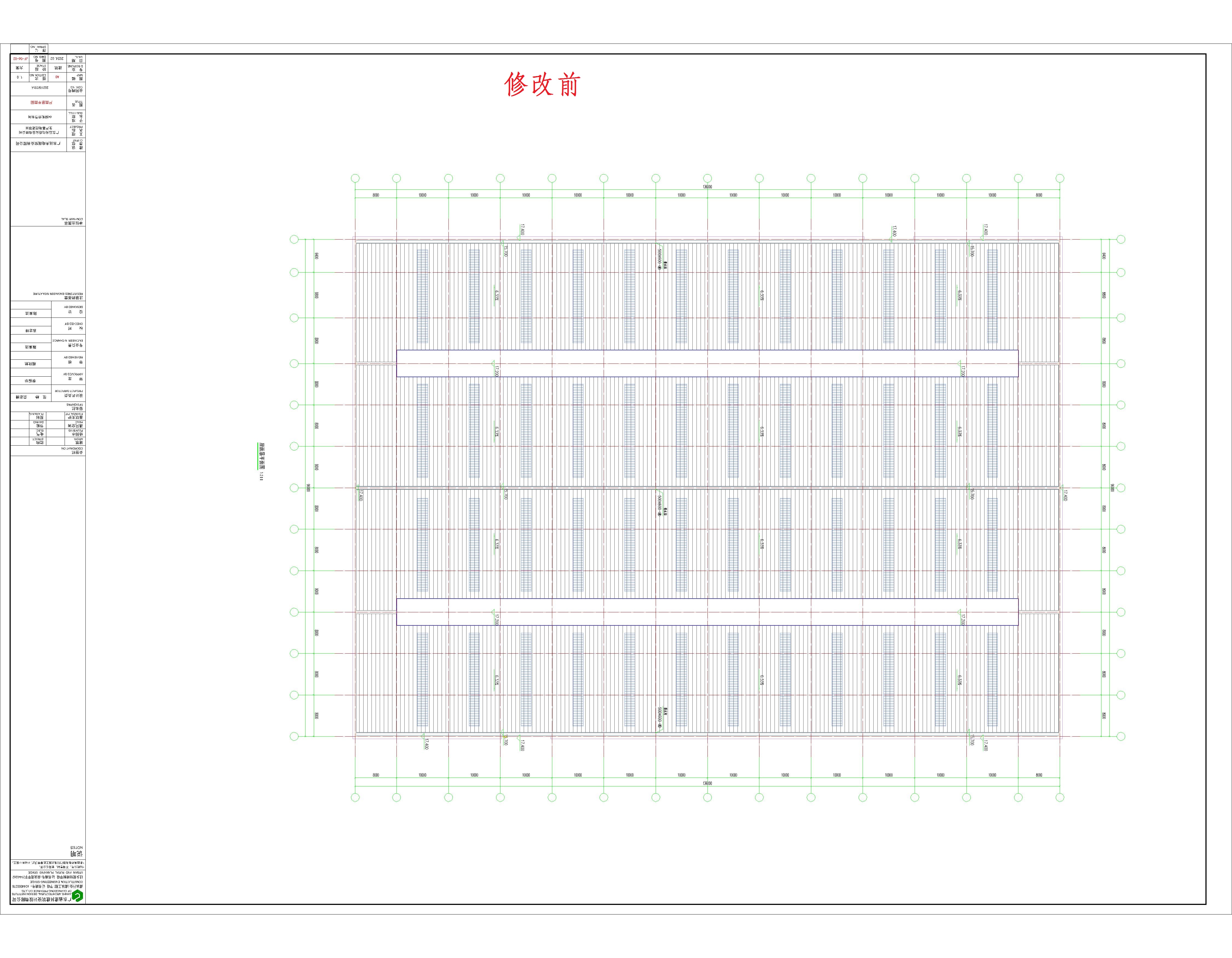 6熔軋?zhí)貙к囬g屋面層平面（修改前）.jpg