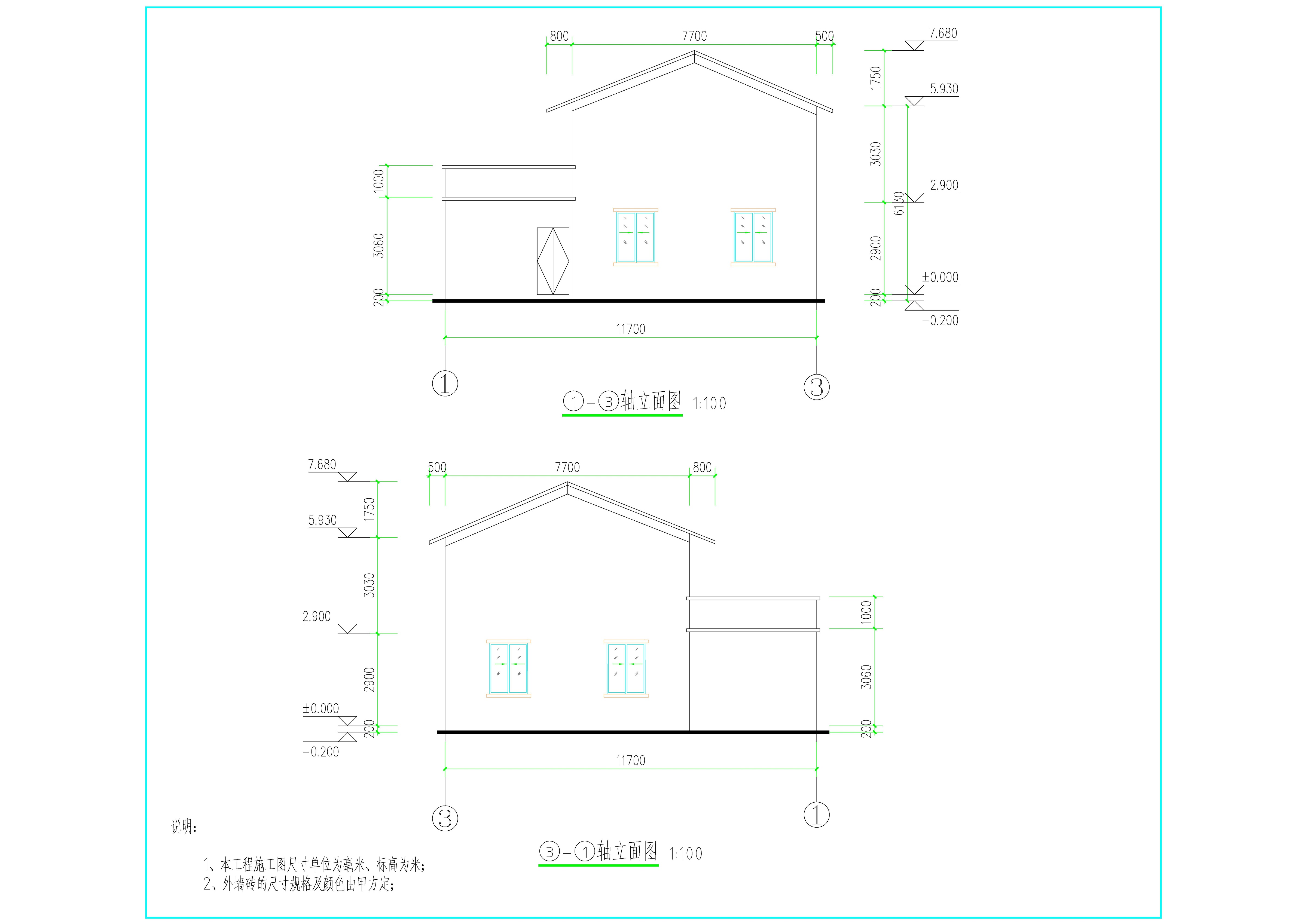 高耀中、阮銳經(jīng)、阮建經(jīng)（危房重建）立面1.jpg