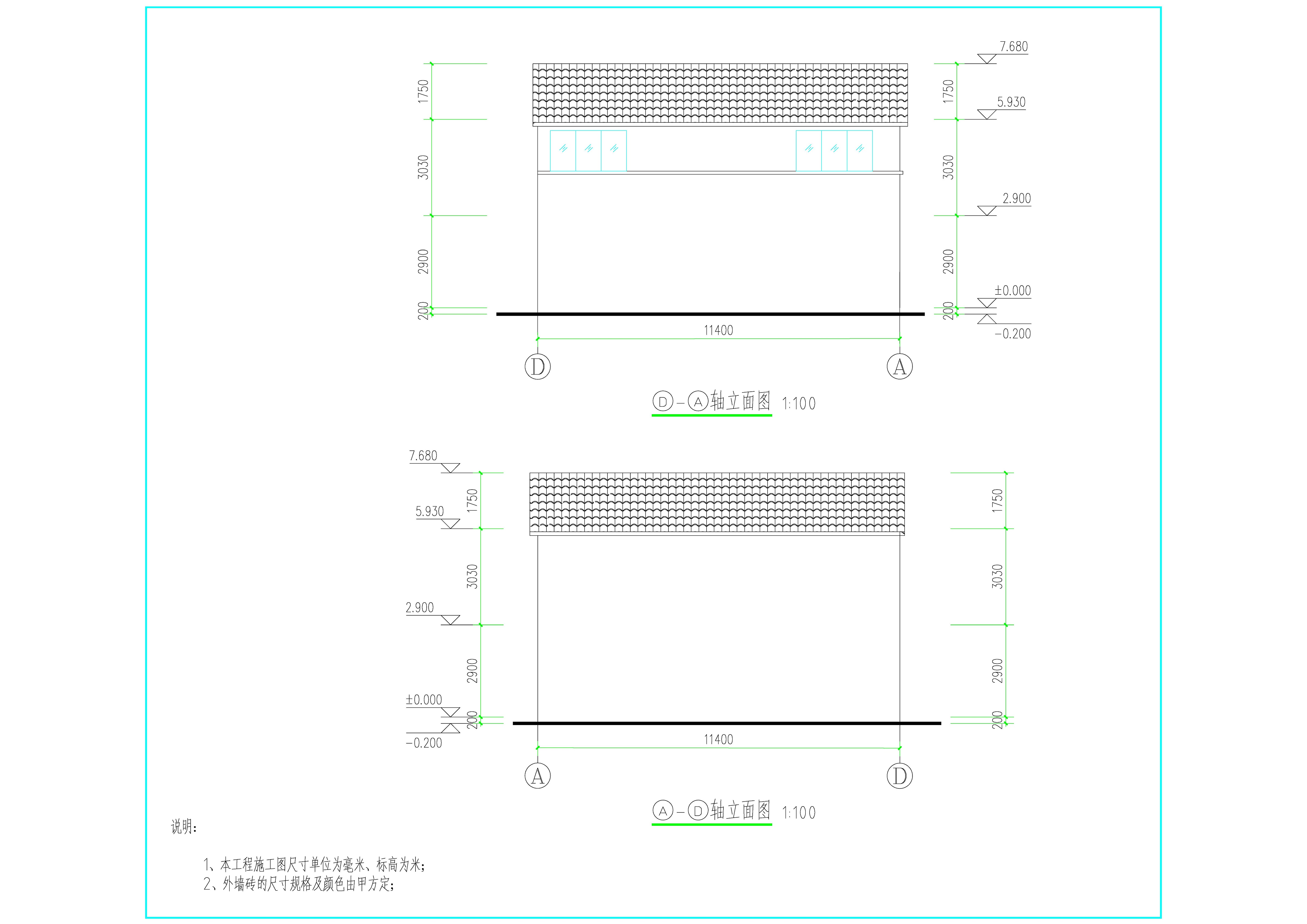 高耀中、阮銳經(jīng)、阮建經(jīng)（危房重建）立面2.jpg