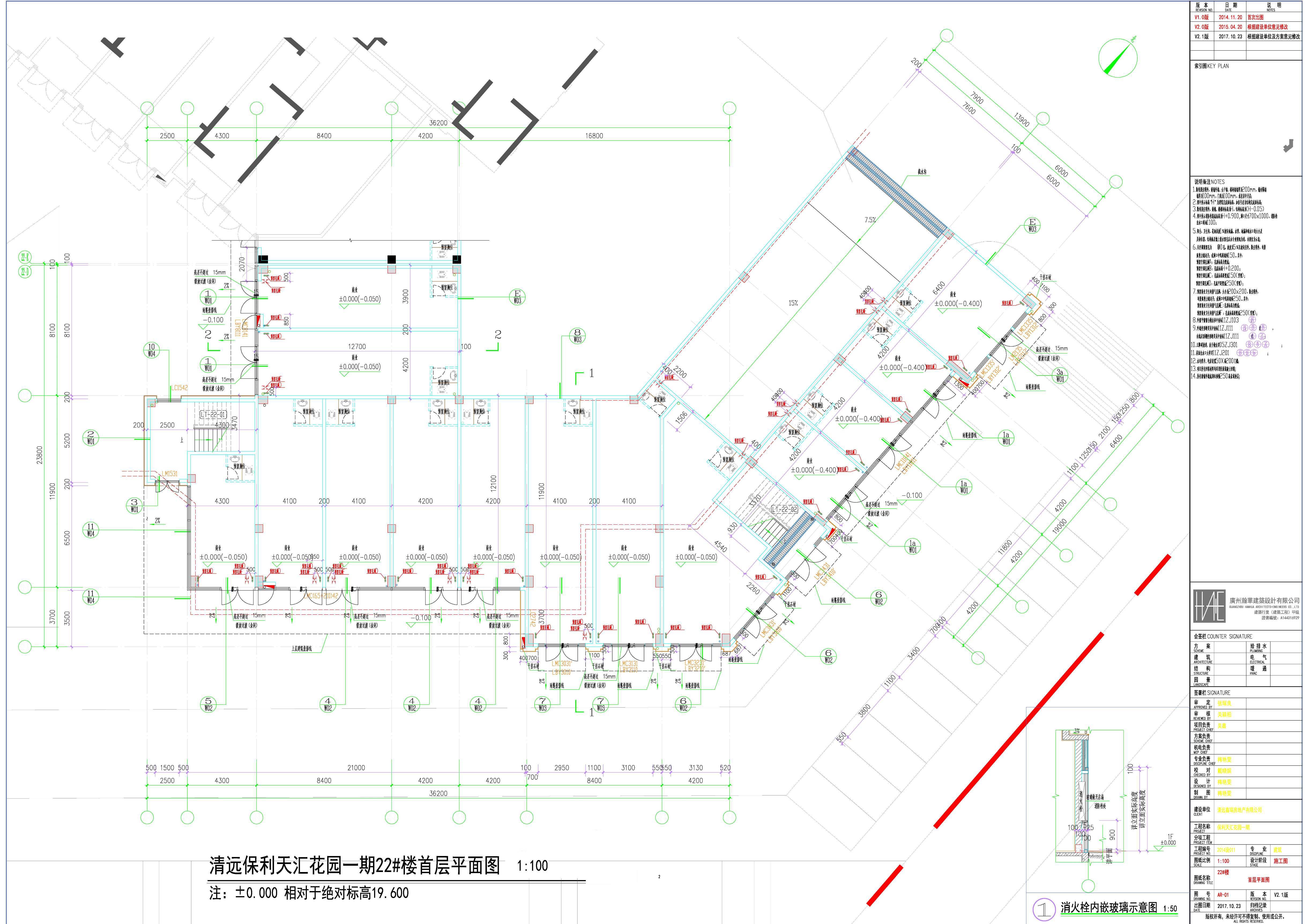 保利天匯花園一期22#樓首層(批后).jpg