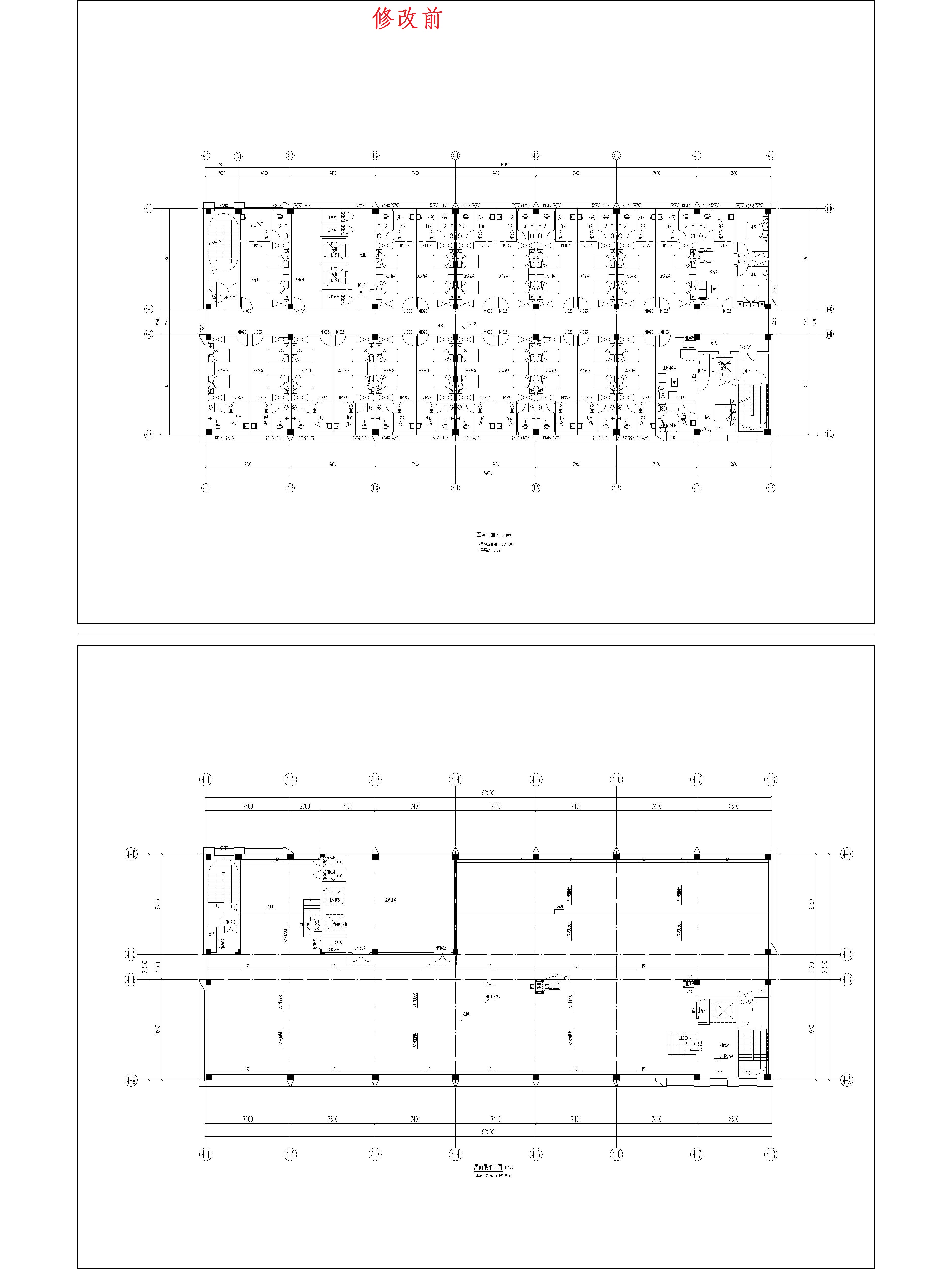（修改前）4綜合樓五、屋面平面圖.jpg
