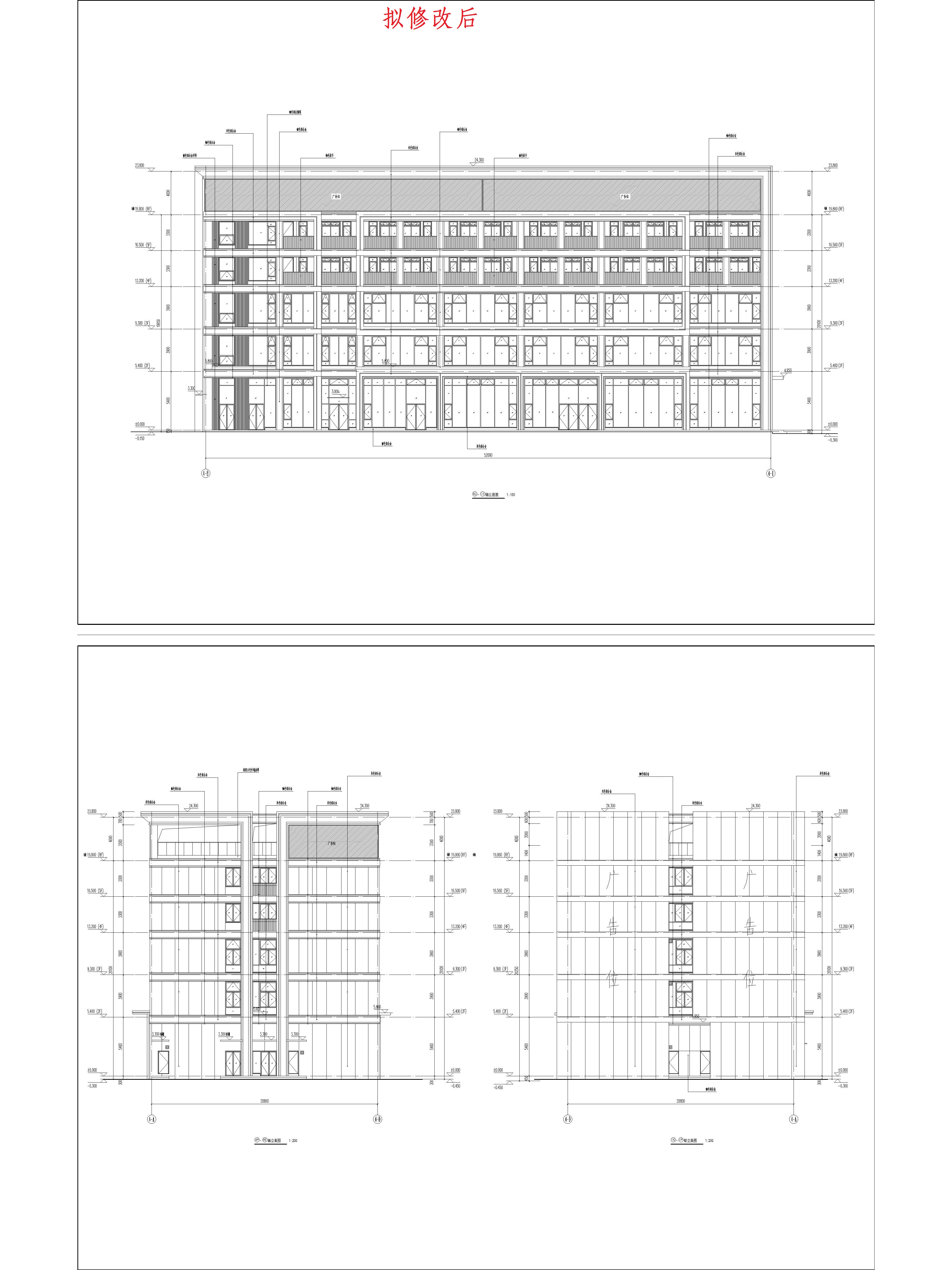 （擬修改后）4綜合樓4-8至4-1軸立面圖、4—A至4—D軸立面圖和4-D至4-A軸立面圖.jpg