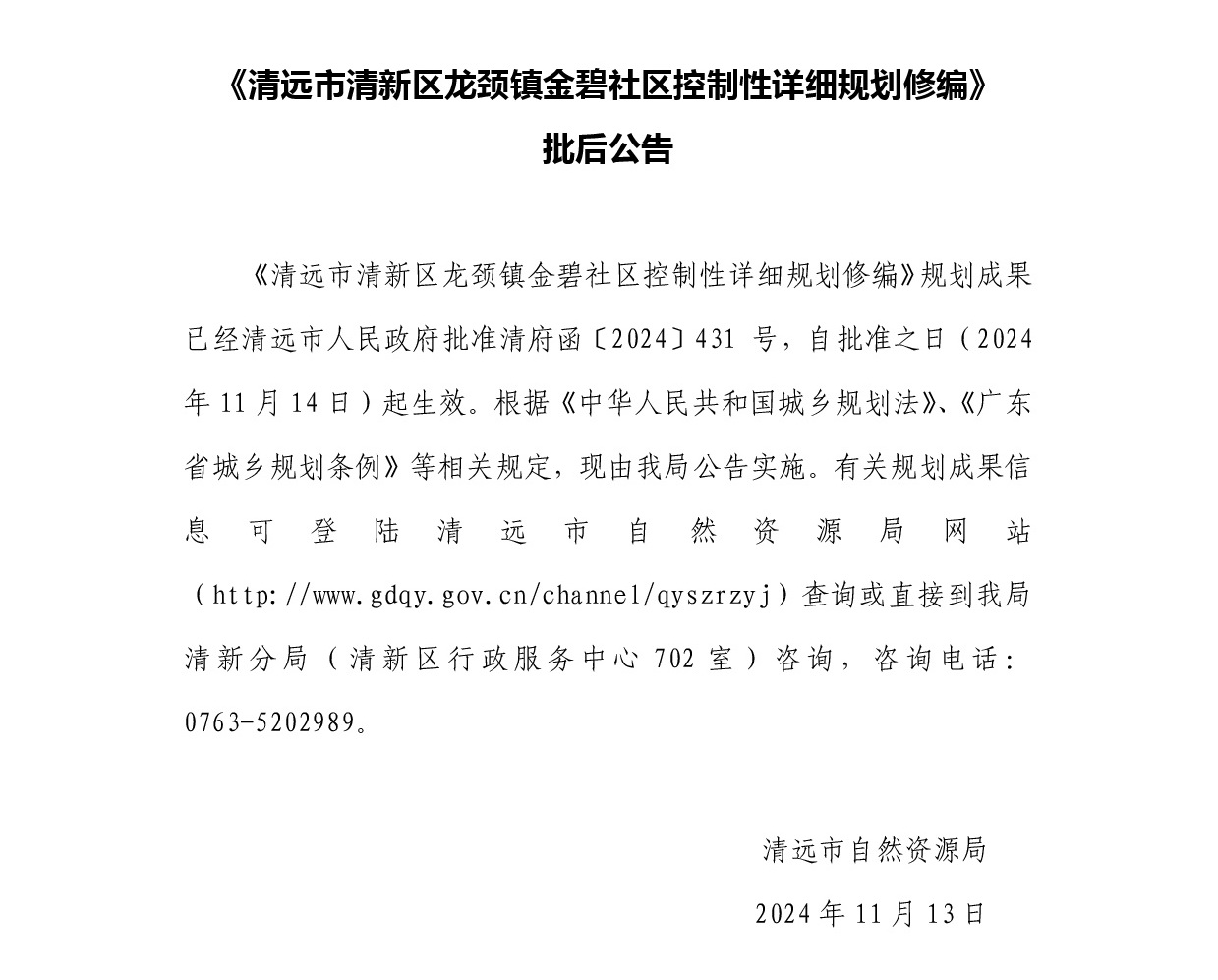 正文.jpg