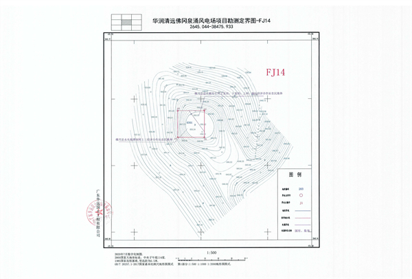 佛府征〔2024〕6號_頁面_20.jpg