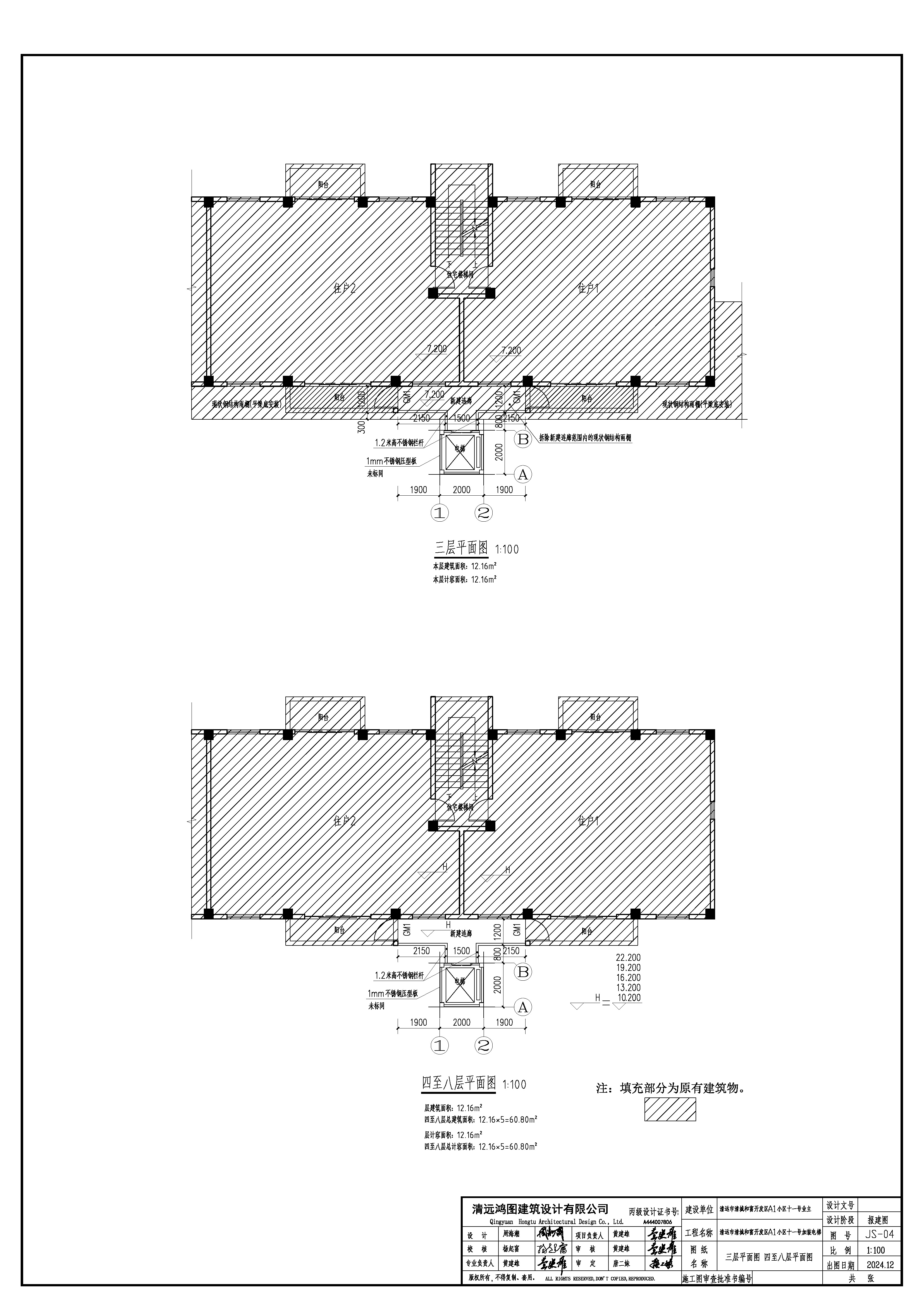 三層、四至八層.jpg