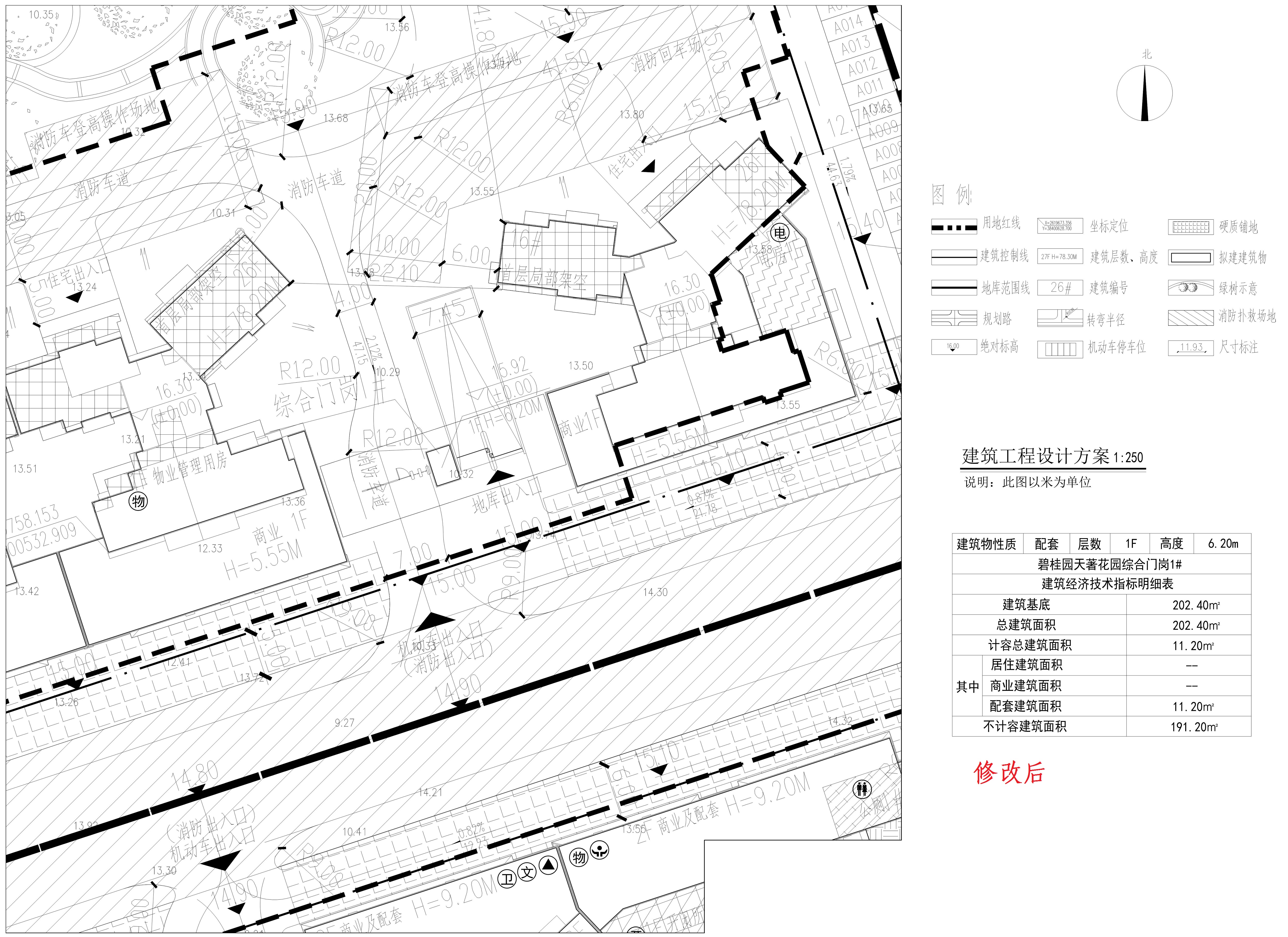 清遠(yuǎn)天著花園綜合門崗1-20241010_t3_t3-布局1_1.jpg