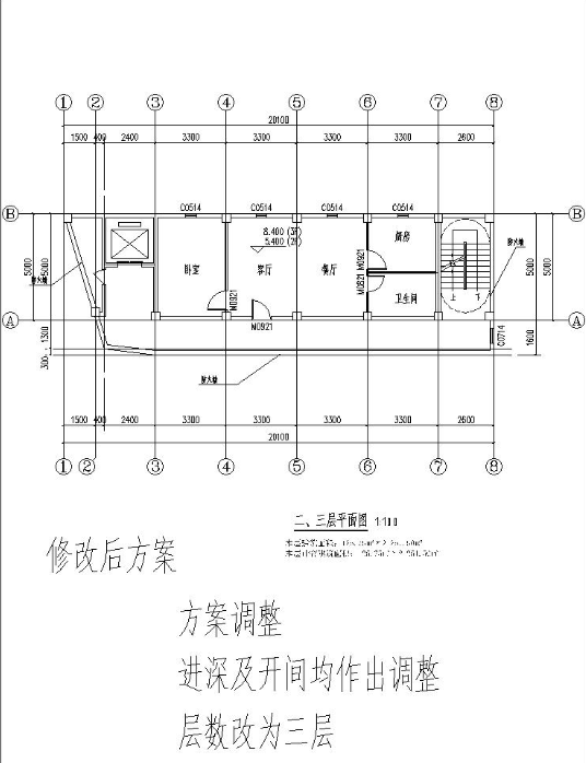 2號樓二、三層修改后.png