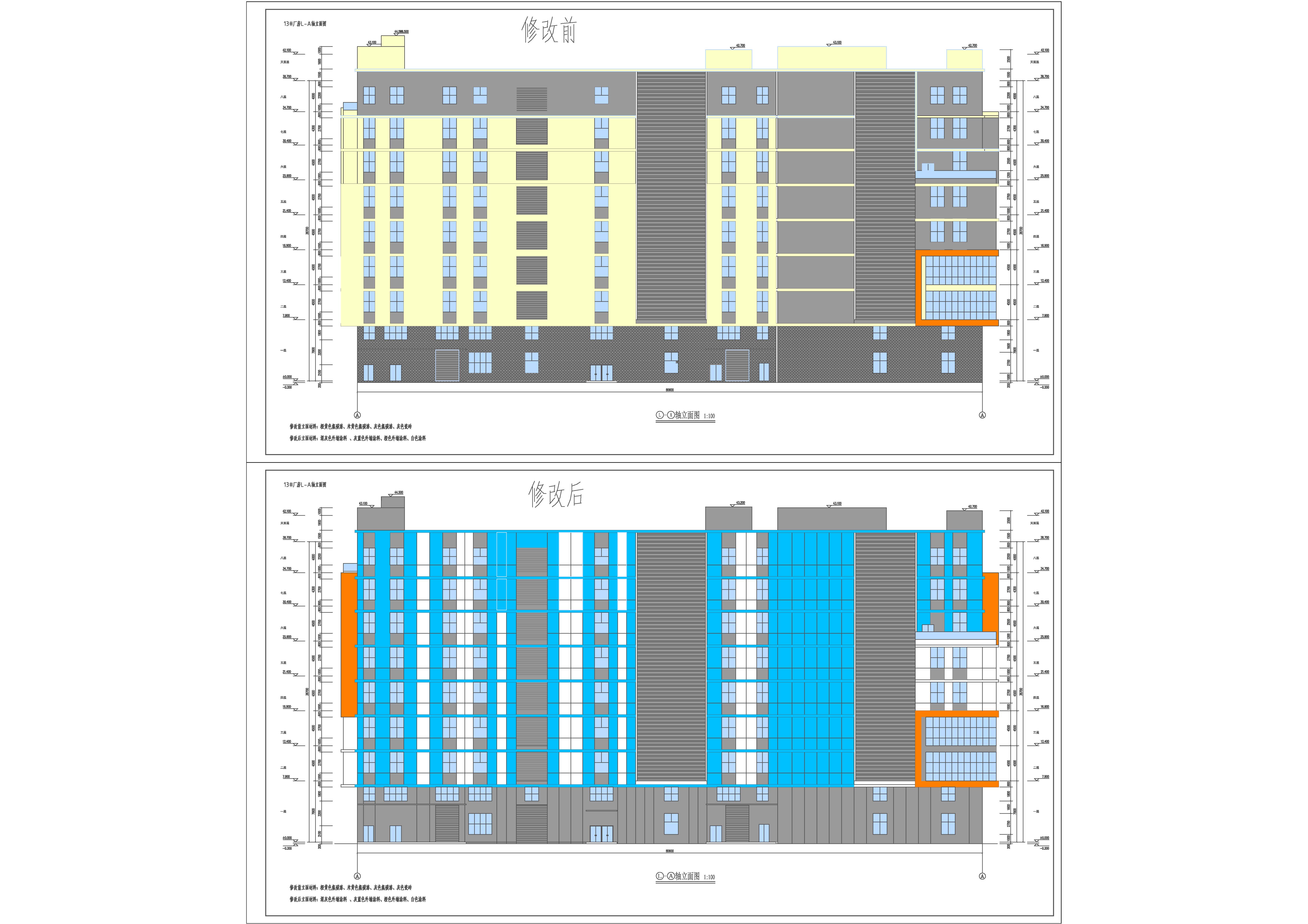 廣清中大時尚科技城13廠房分色_t9-Model.jpg