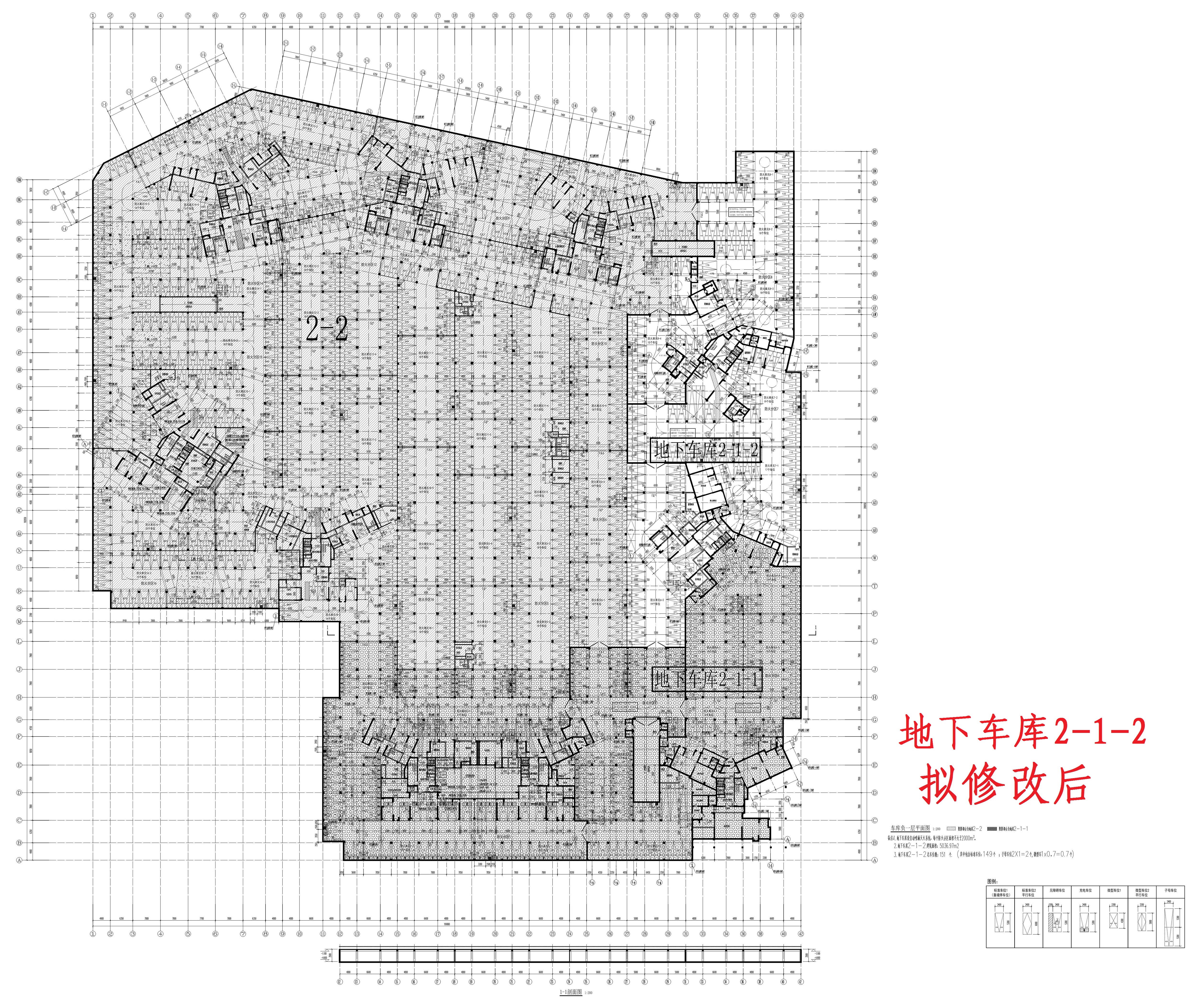 碧桂園天著花園地下車庫二（2-1-2）（擬修改后）_1.jpg