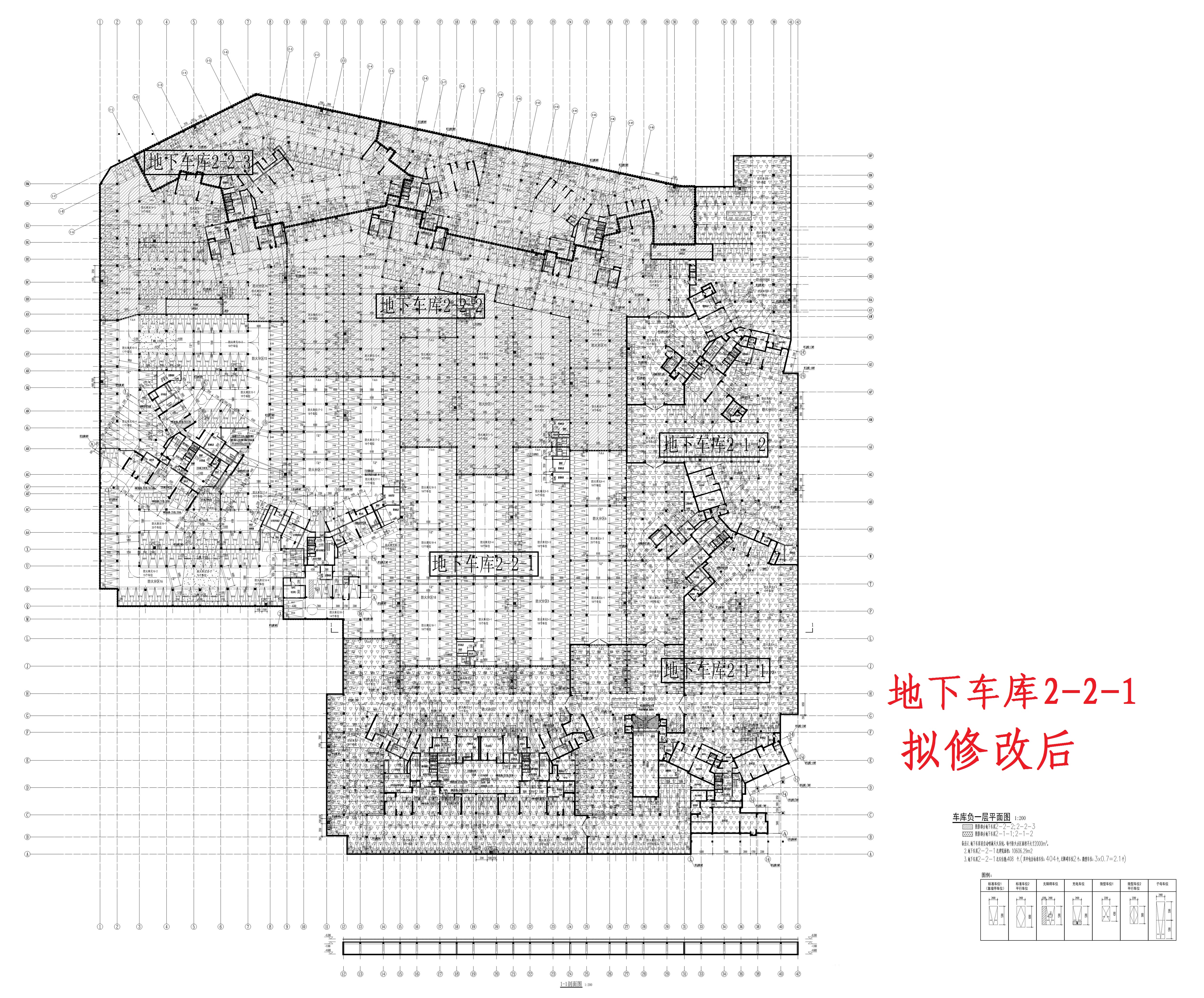 改報建圖-碧桂園天著花園地下車庫二-(2-2-1)（擬修改后）_1.jpg