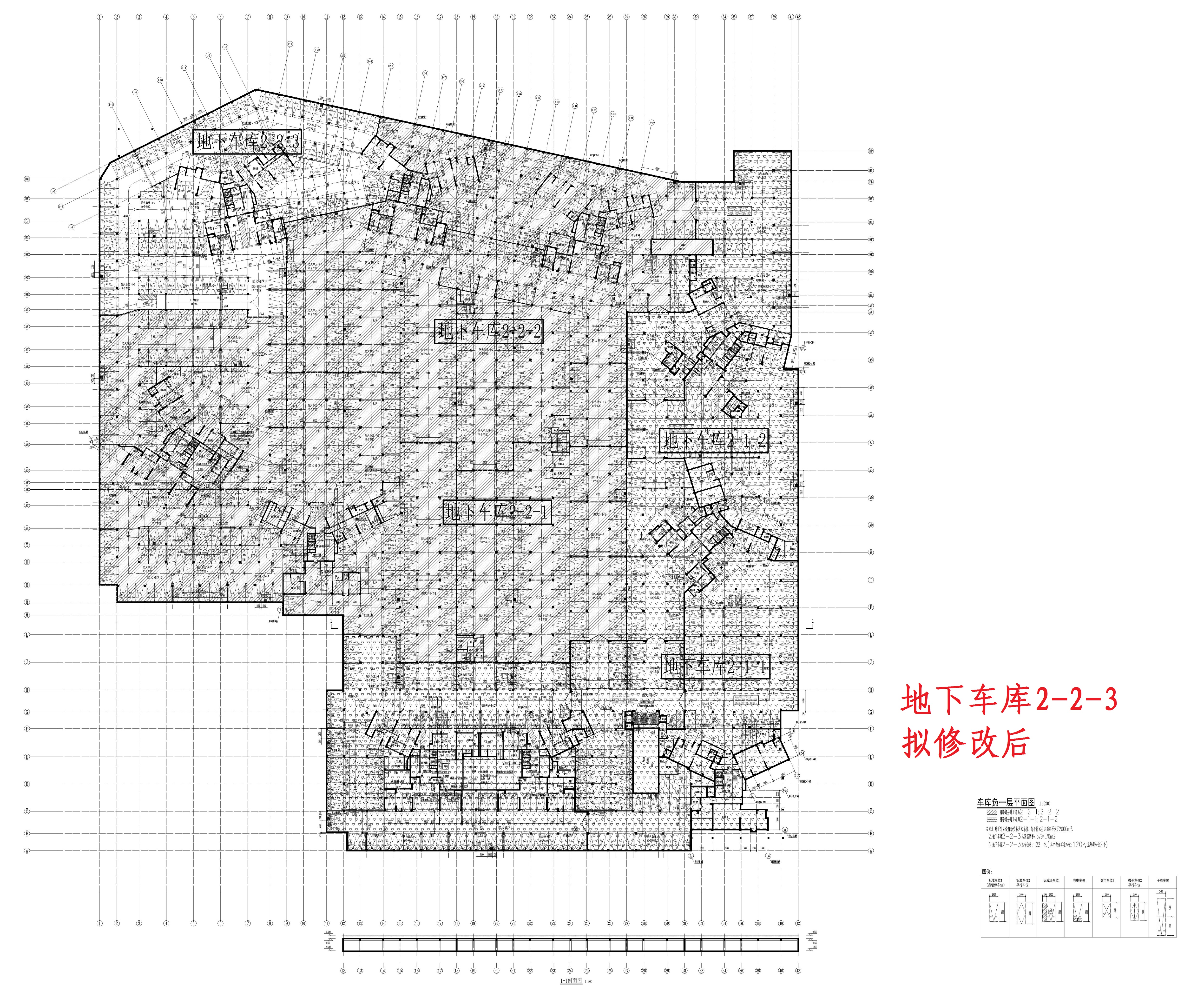 改報建圖-碧桂園天著花園地下車庫二-(2-2-3）（擬修改后）_1.jpg