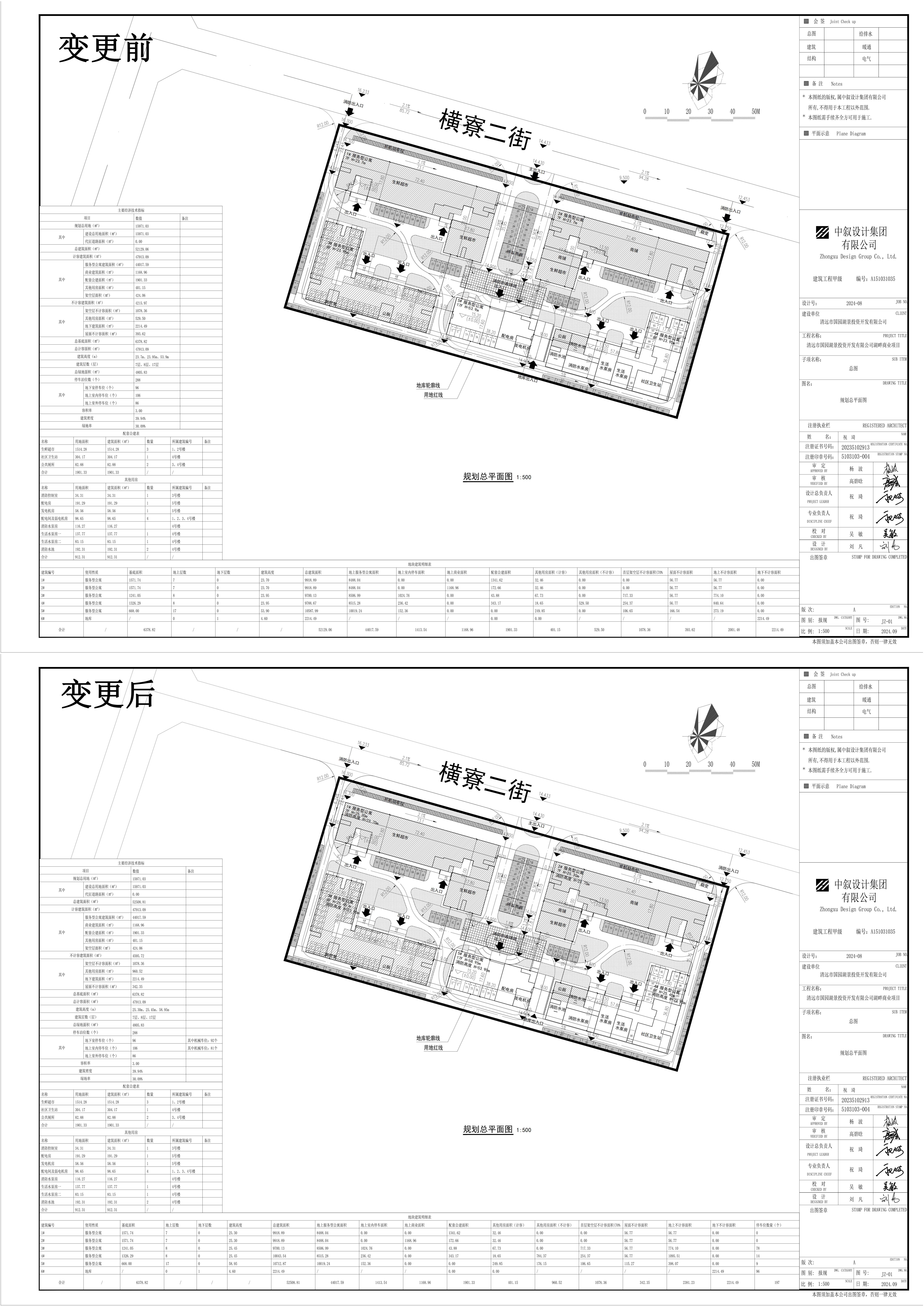 前后對比圖.jpg