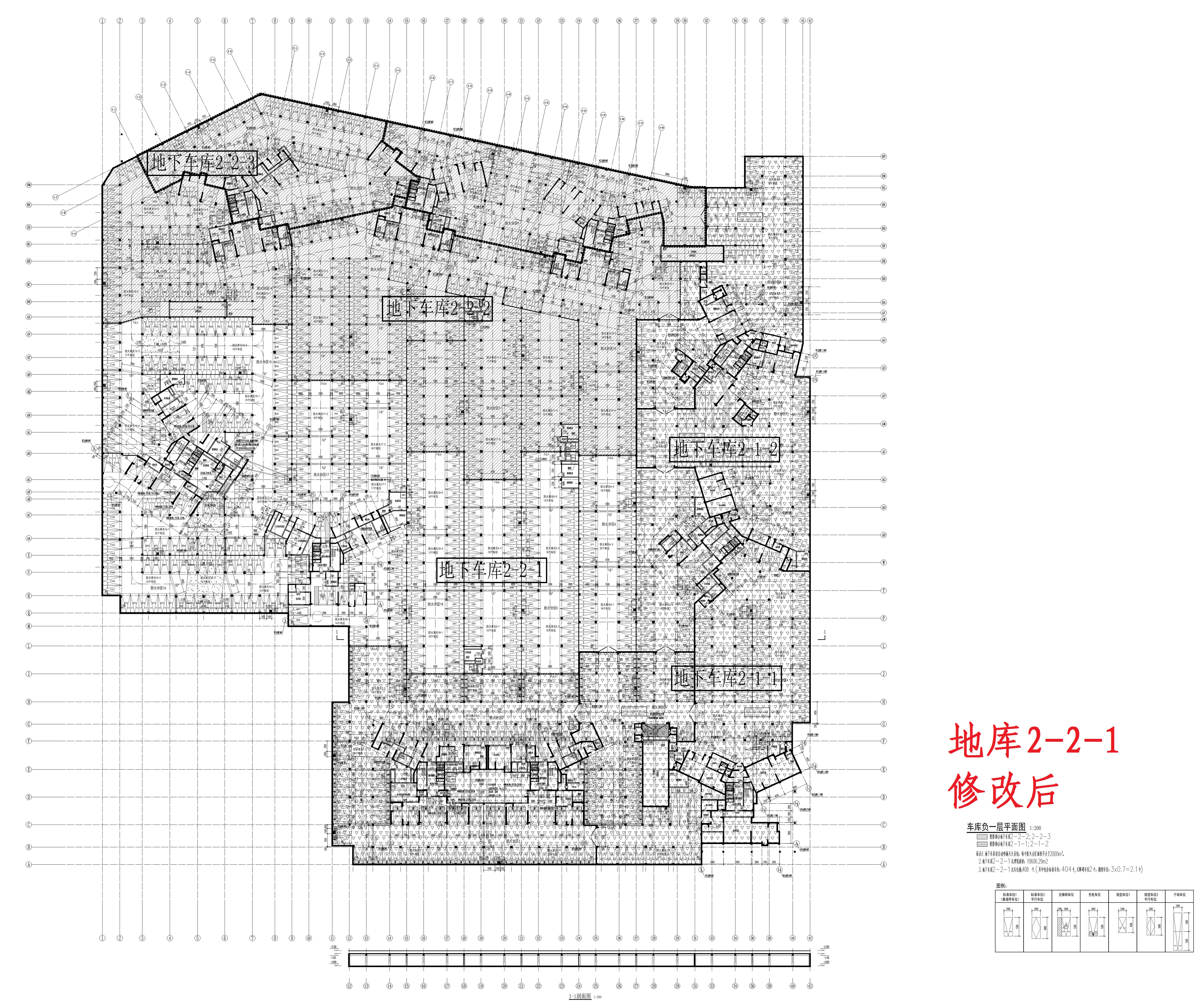 改報(bào)建圖-碧桂園天著花園地下車庫(kù)二-(2-2-1)_t3_t3-Model_1.jpg