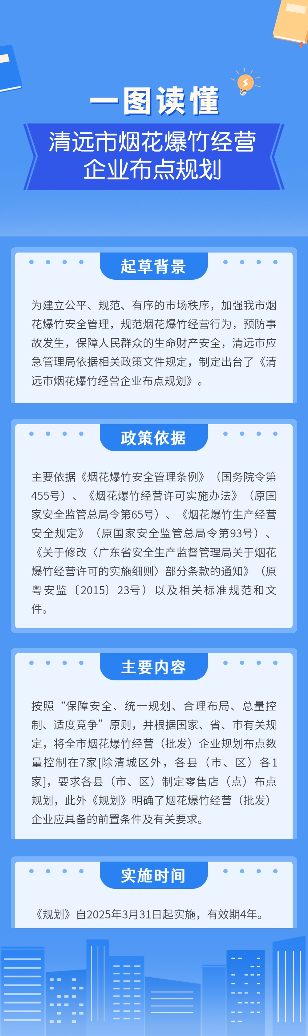 微信圖片_20250311175949.jpg