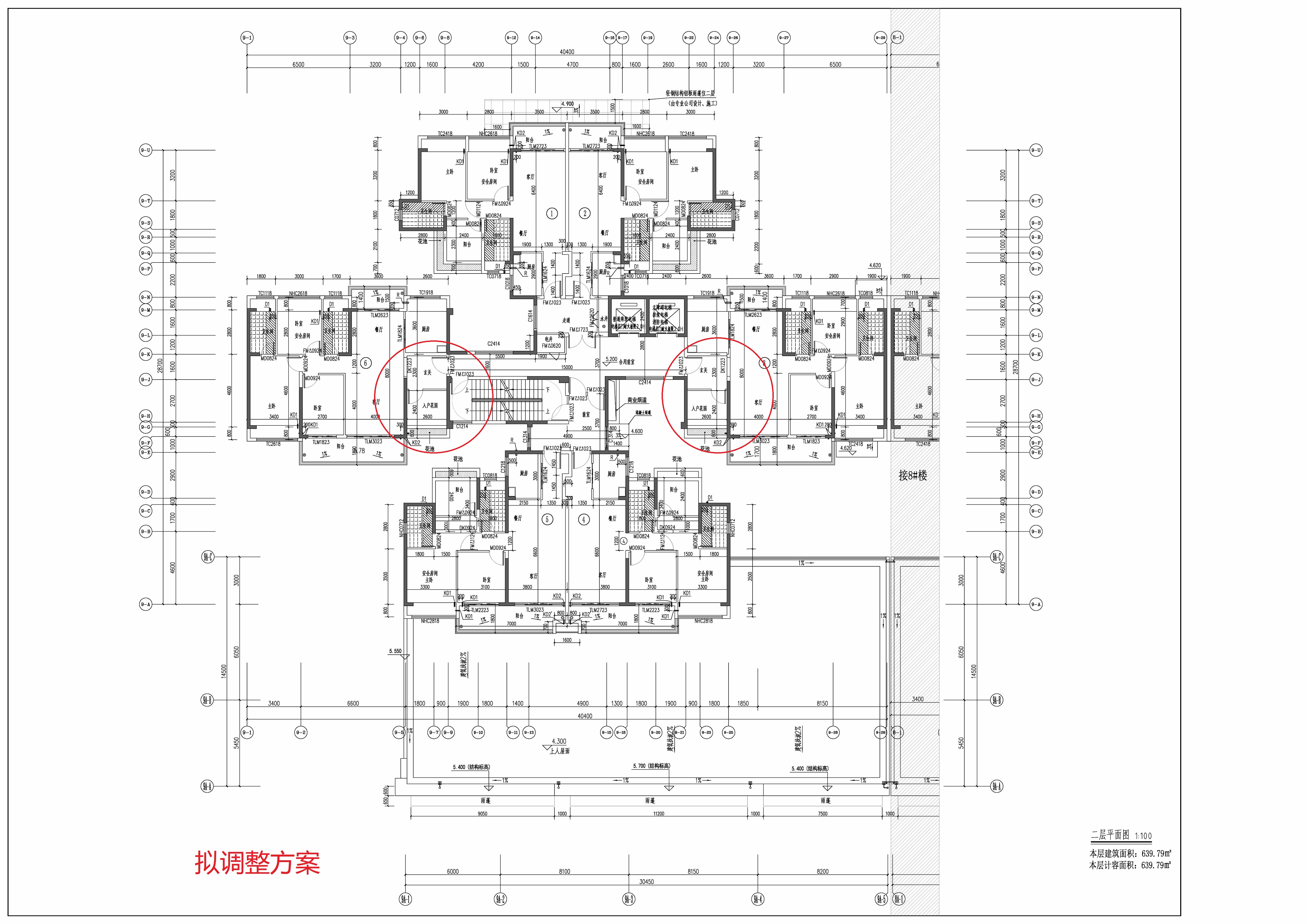 9報(bào)建擬調(diào)整_頁(yè)面_1.jpg
