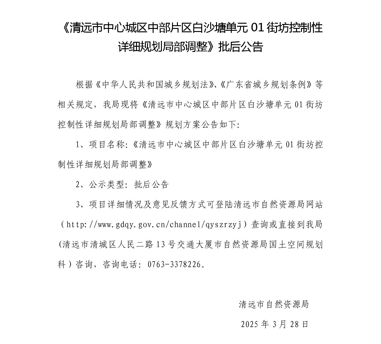正文.jpg