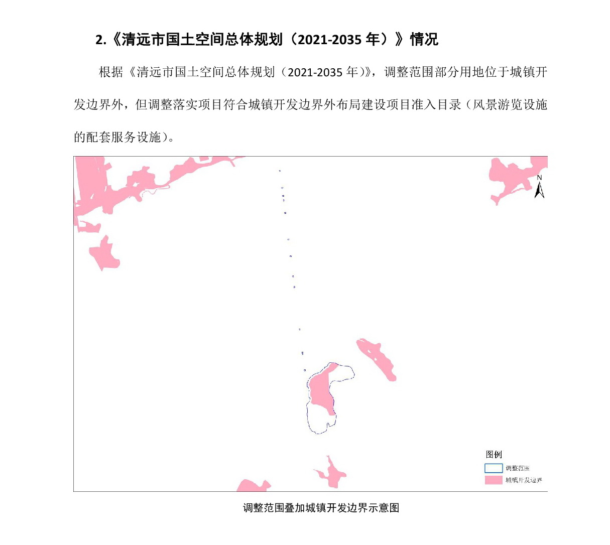 網(wǎng)頁公示《清遠市銀盞旅游單元YZ-C、YZ-D街坊控制性詳細規(guī)劃局部調(diào)整》草案公示-003.jpg