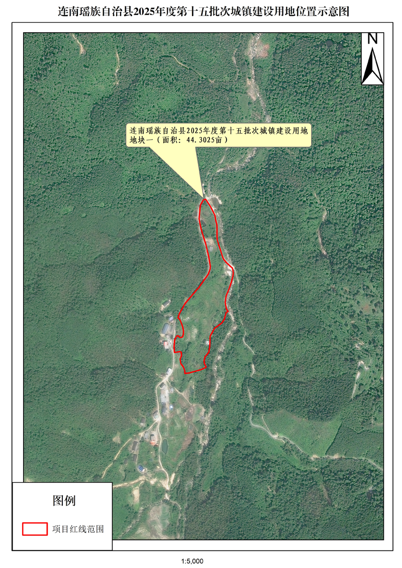 附件：連南瑤族自治縣2025年度第十五批次城鎮(zhèn)建設用地位置示意圖.jpg