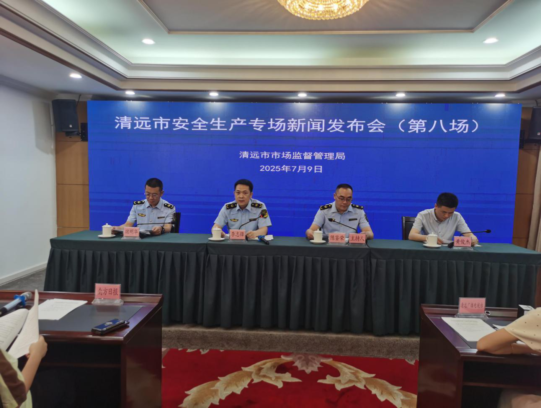 市市場(chǎng)監(jiān)督管理局舉行安全生產(chǎn)專場(chǎng)新聞發(fā)布會(huì) 通報(bào)電動(dòng)自行車整治工作情況